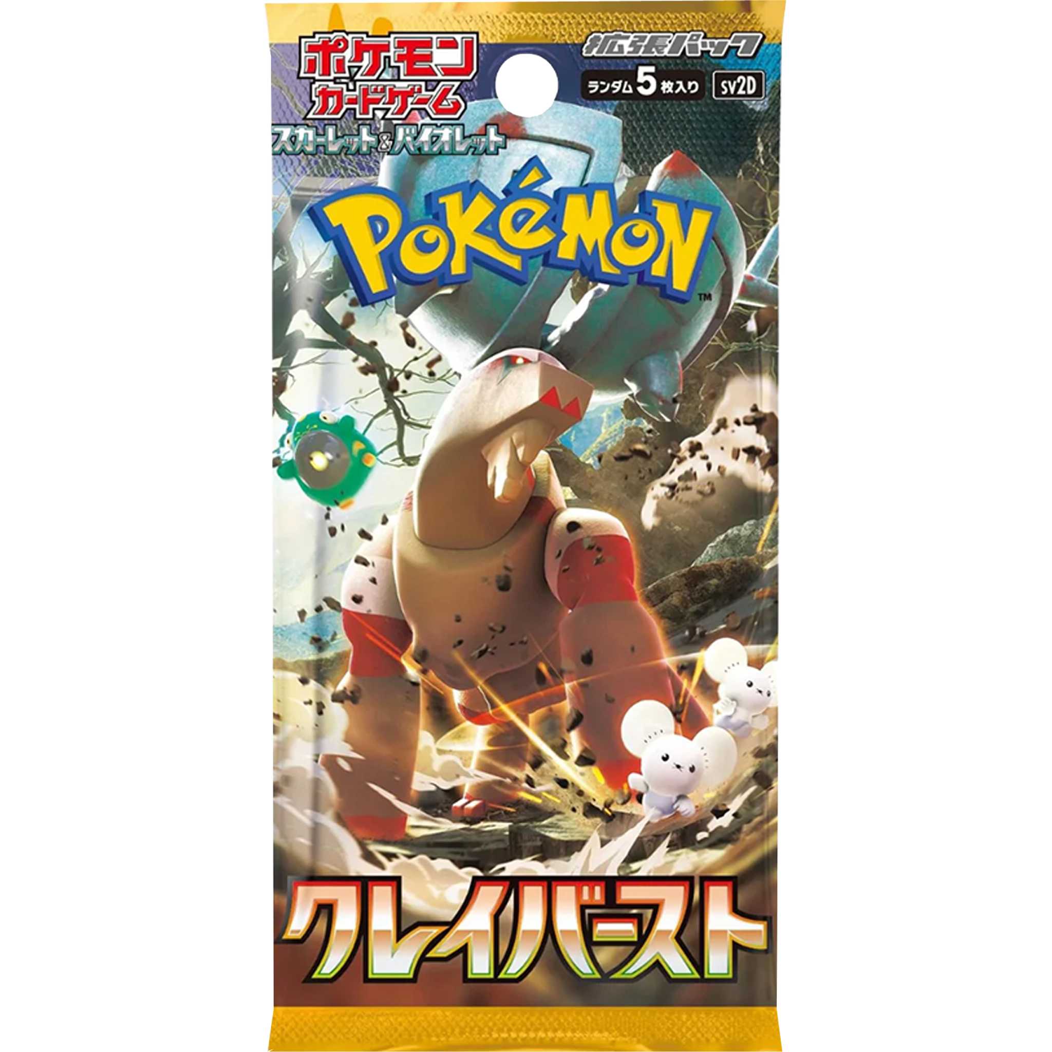 Clay Burst Japanese Booster Pack ( Sword & Shield ) Pokemon TCG