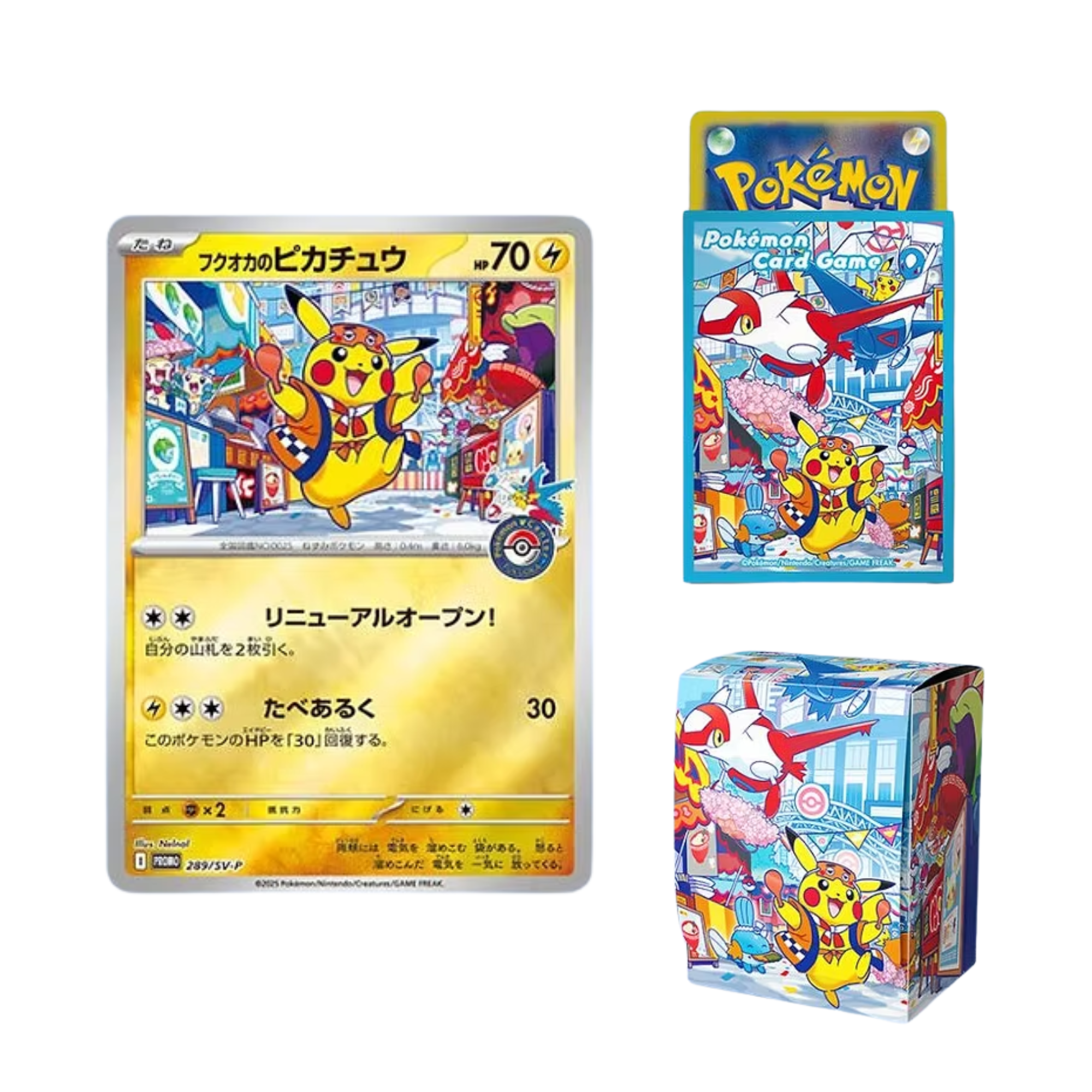 Fukuoka Special Box ( Pokemon Center Japan ) Pokemon TCG