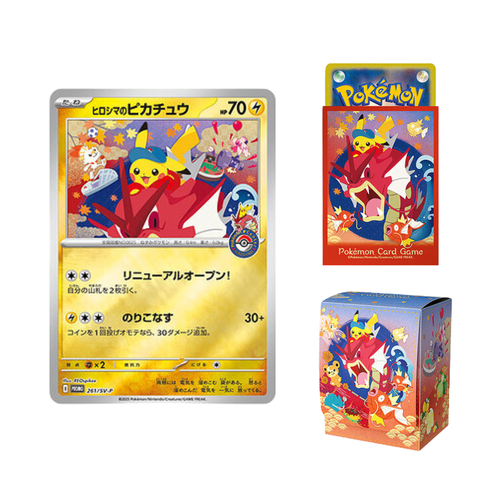 Hiroshima Special Box ( Pokemon Center Japan ) Pokemon TCG