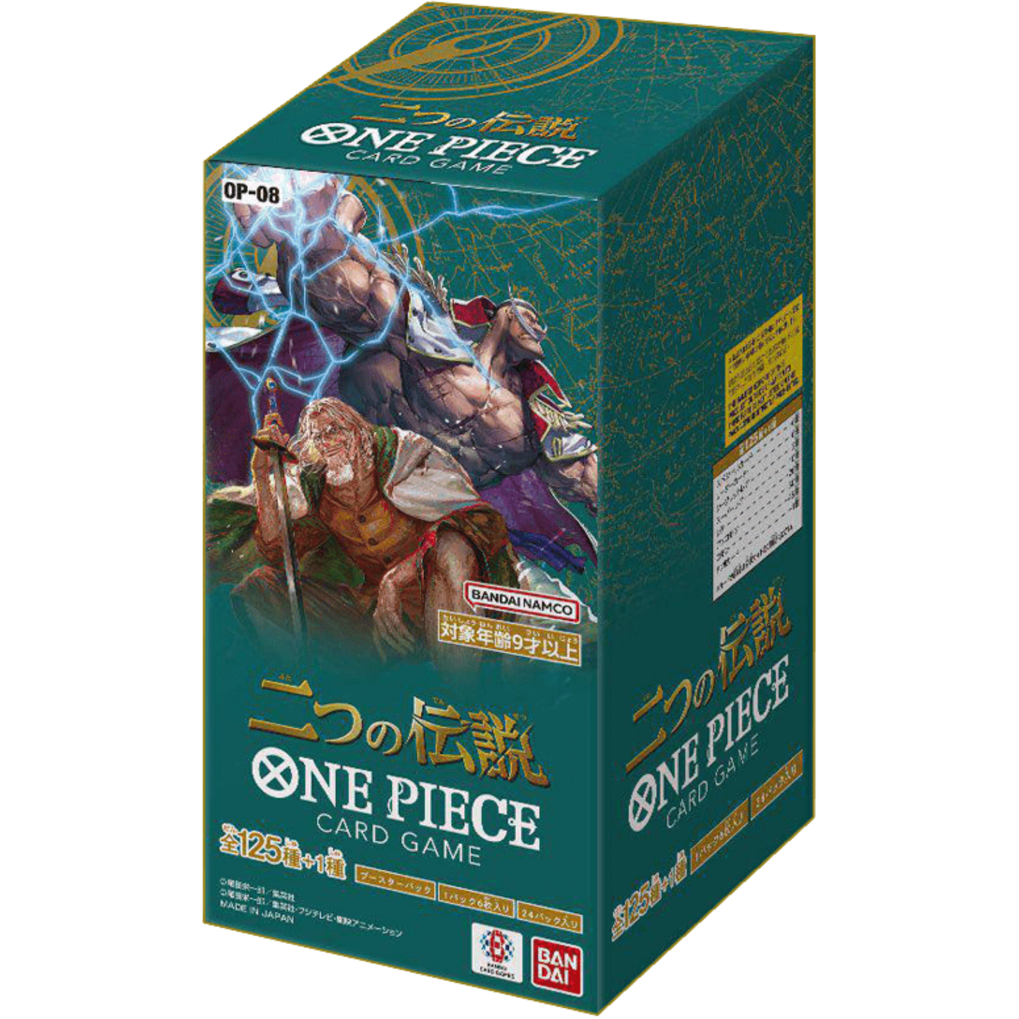 Two Legends Japanese Booster Box ( One Piece OP-08 ) Bandai TCG