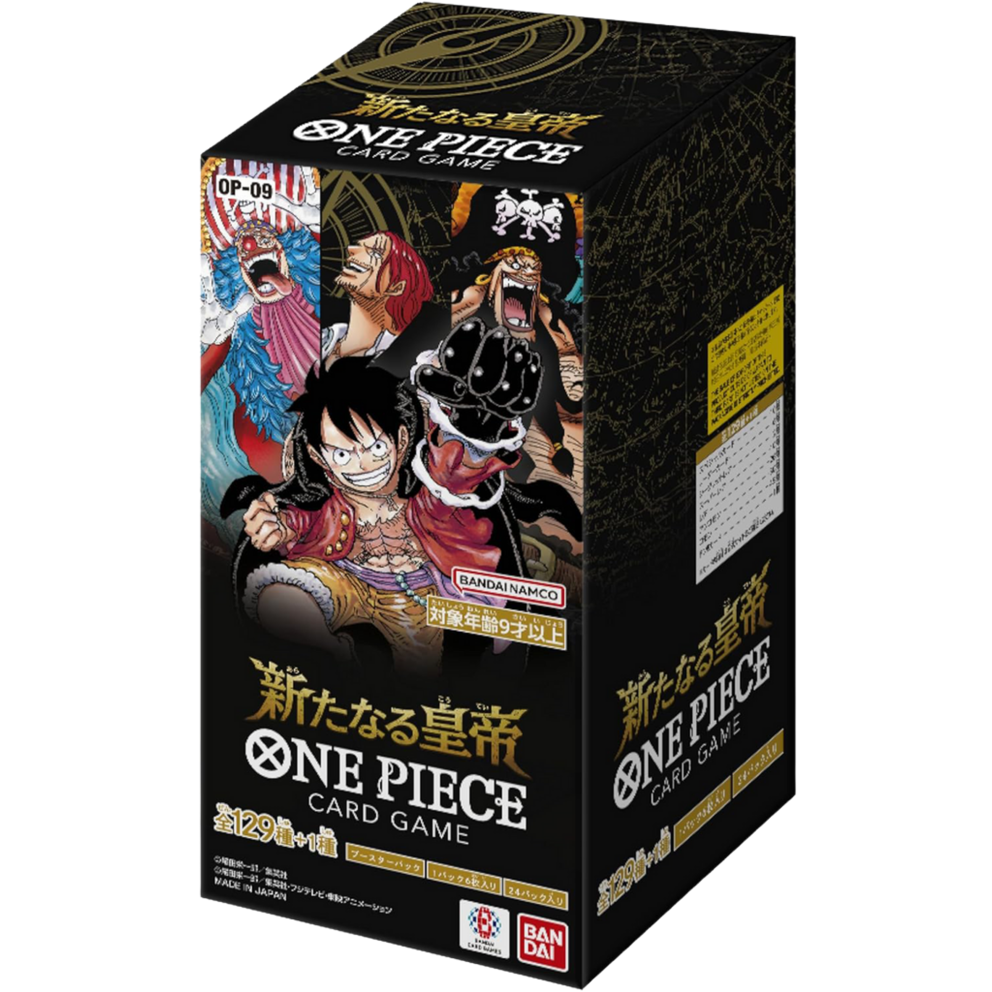 Emperors in the New World Japanese Booster Box ( One Piece OP-09 ) Bandai TCG