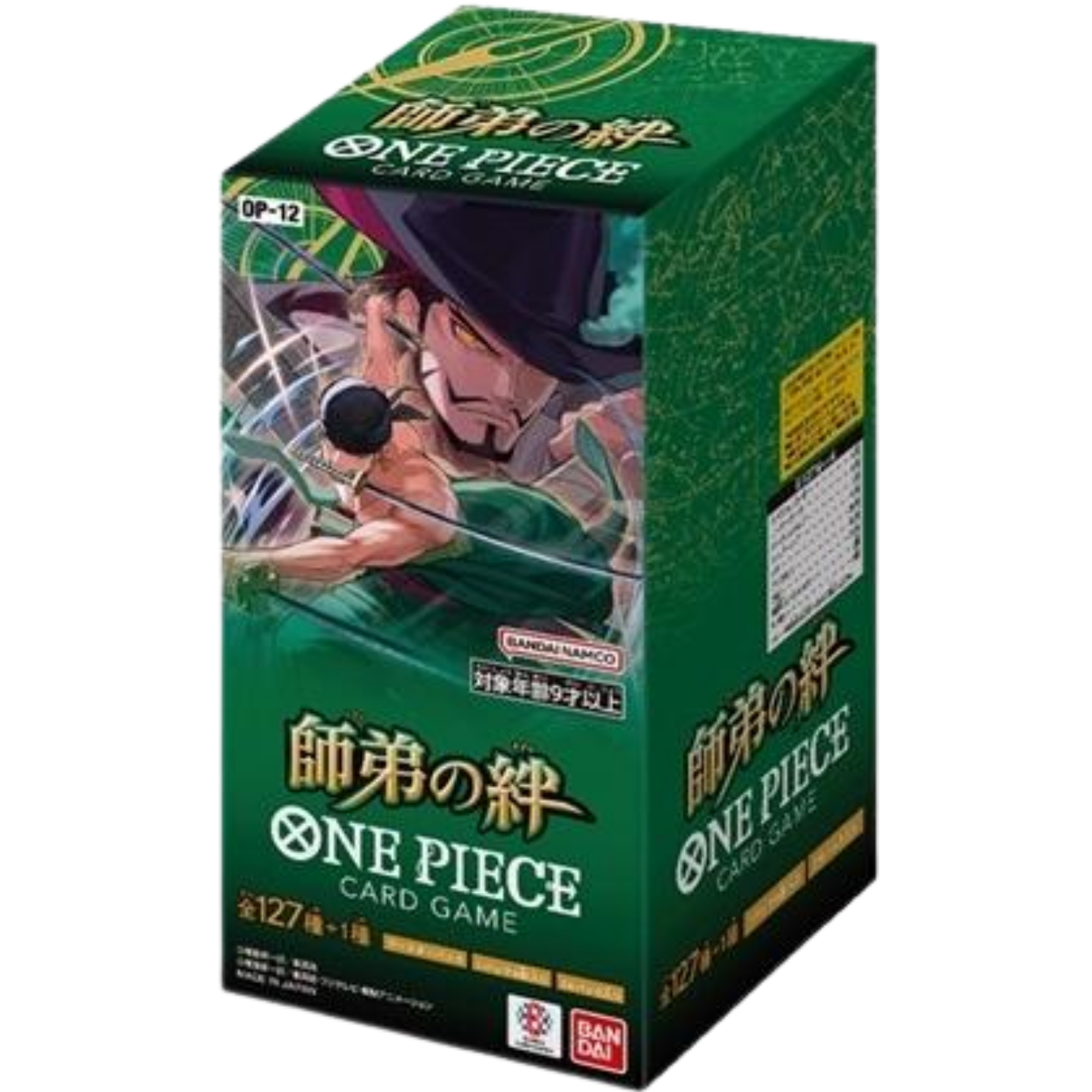 Legacy of the Master Japanese Booster Box ( One Piece OP-12 ) Bandai TCG