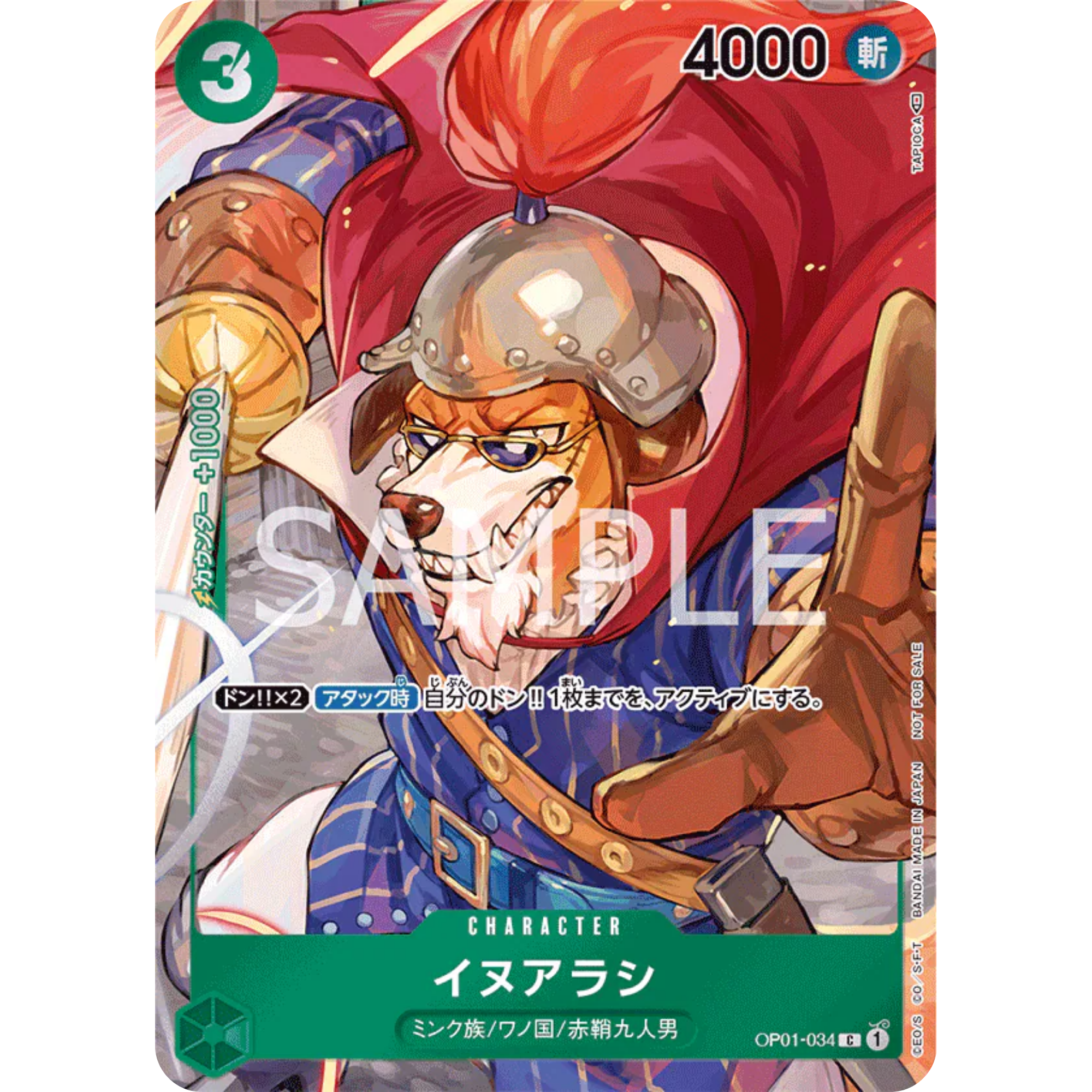 Inuarashi Box Topper OP01-034 ( Japanese ) ( One Piece ) Bandai TCG