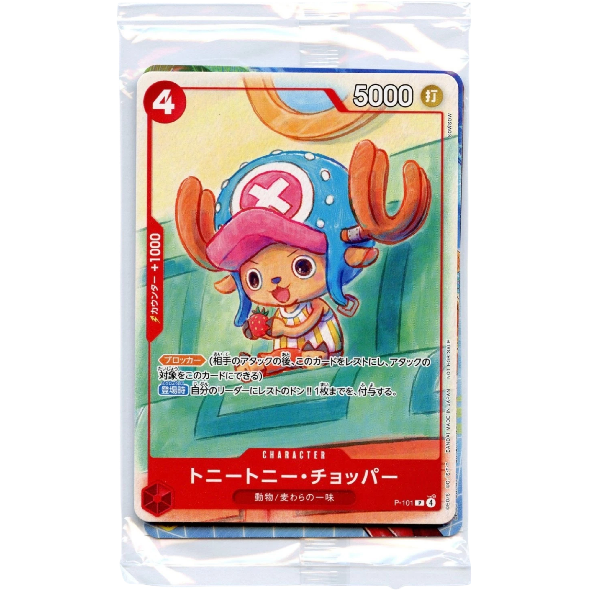 Mcdonald's 2025 Promo Sealed Card Set ( Japanese ) ( One Piece ) Bandai TCG