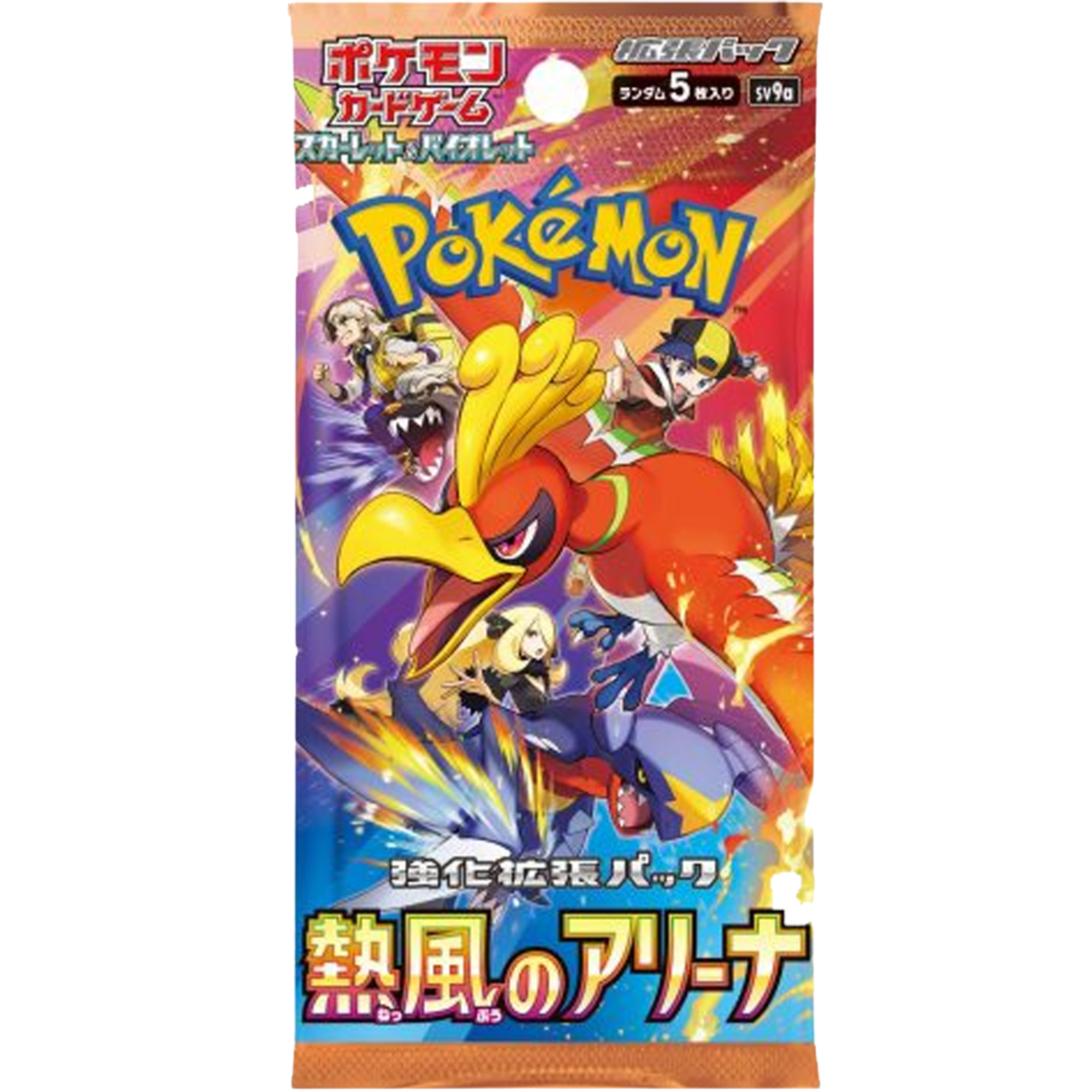 Heat Wave Japanese Booster Pack ( Scarlet & Violet ) Pokemon TCG