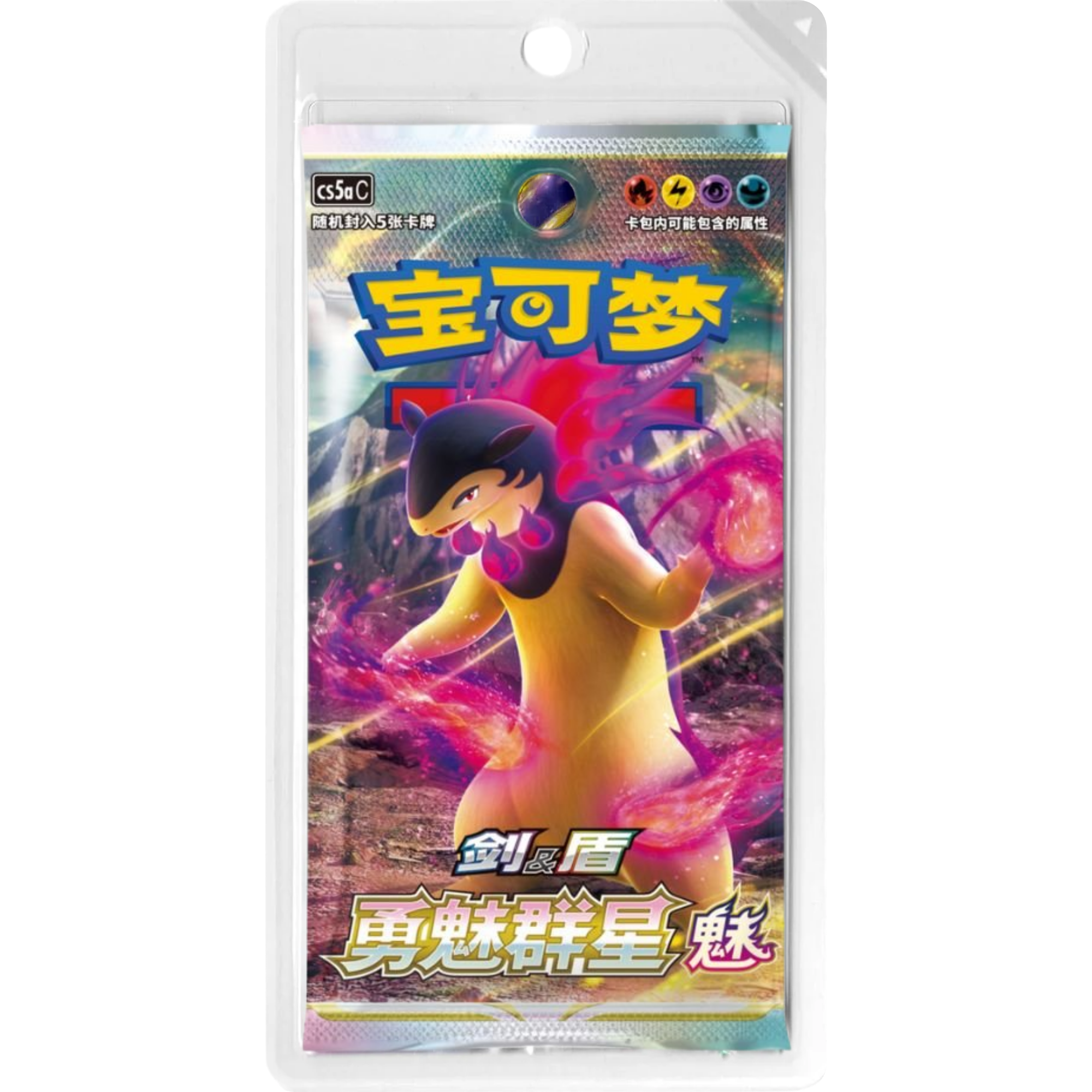Brave Stars Booster Pack ( Chinese cs5aC ) Pokemon TCG