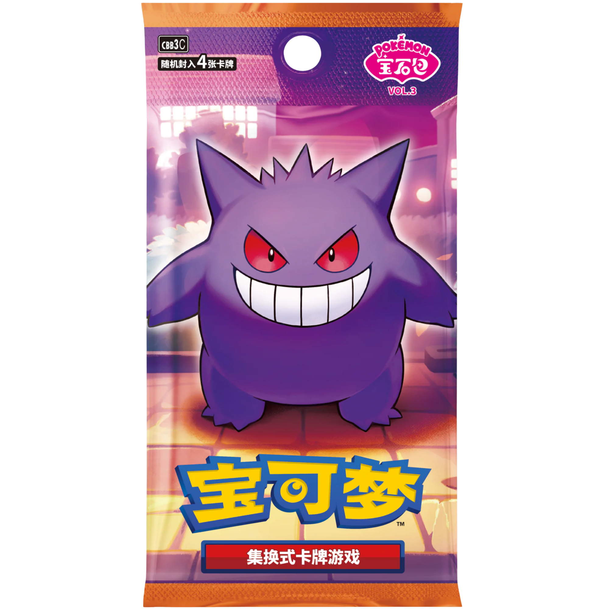 Gem Pack Vol. 3 Booster Pack ( Chinese ) Pokemon TCG