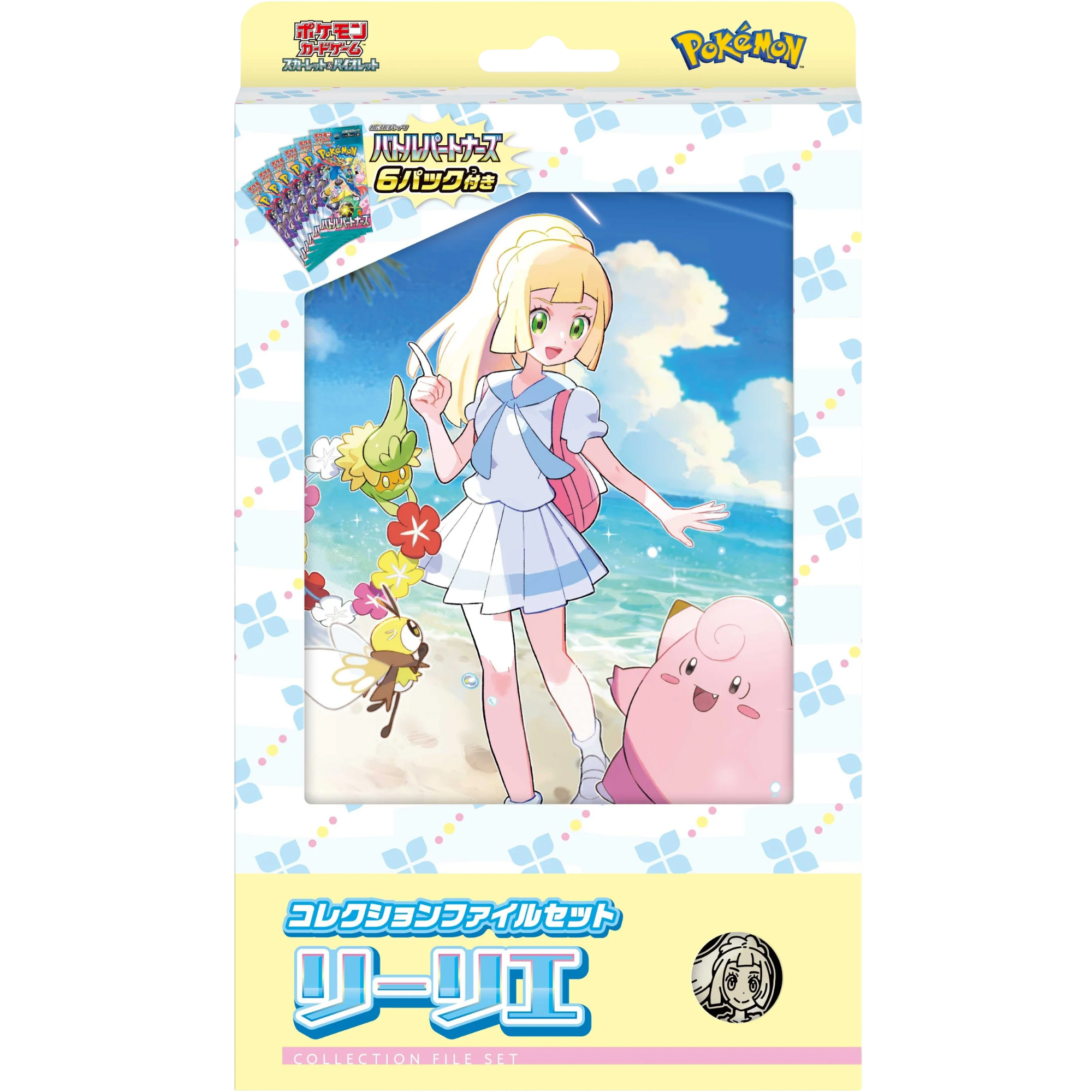 Battle Partners Collection File Set Lillie ( Japanese ) Pokemon TCG