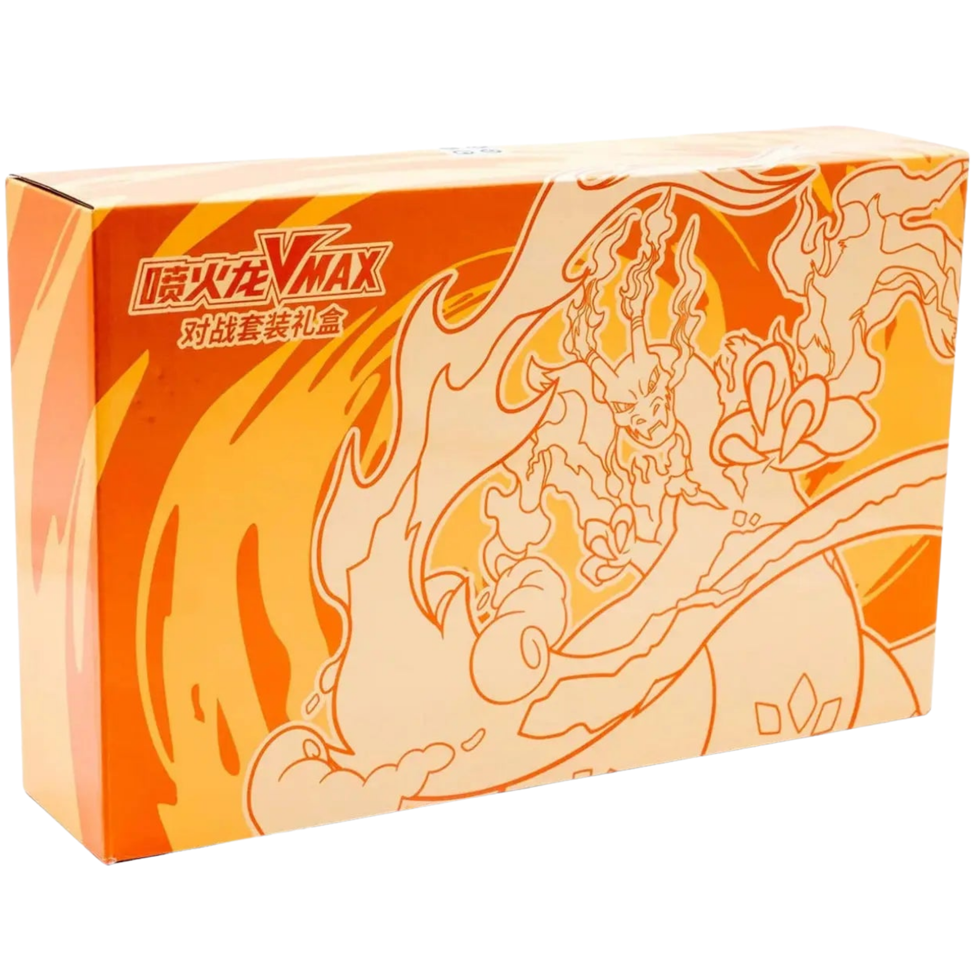 Charizard Vmax Collection Gift Box New ( Chinese ) Pokemon TCG