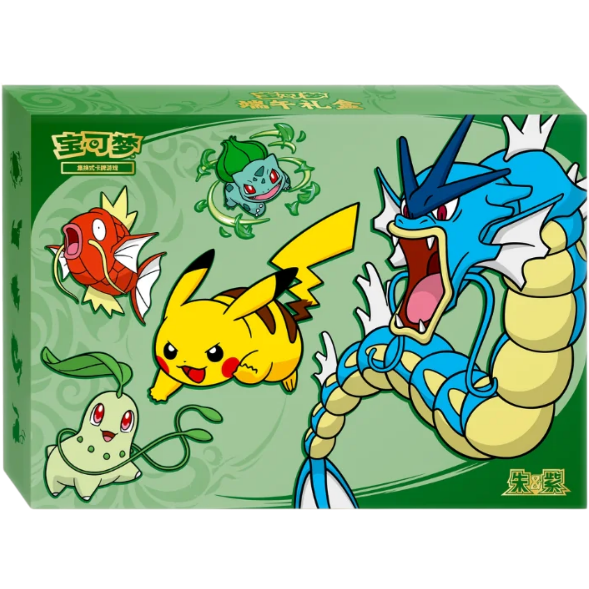 2026 Dragon Boat Festival Gift ( Chinese ) Pokemon TCG
