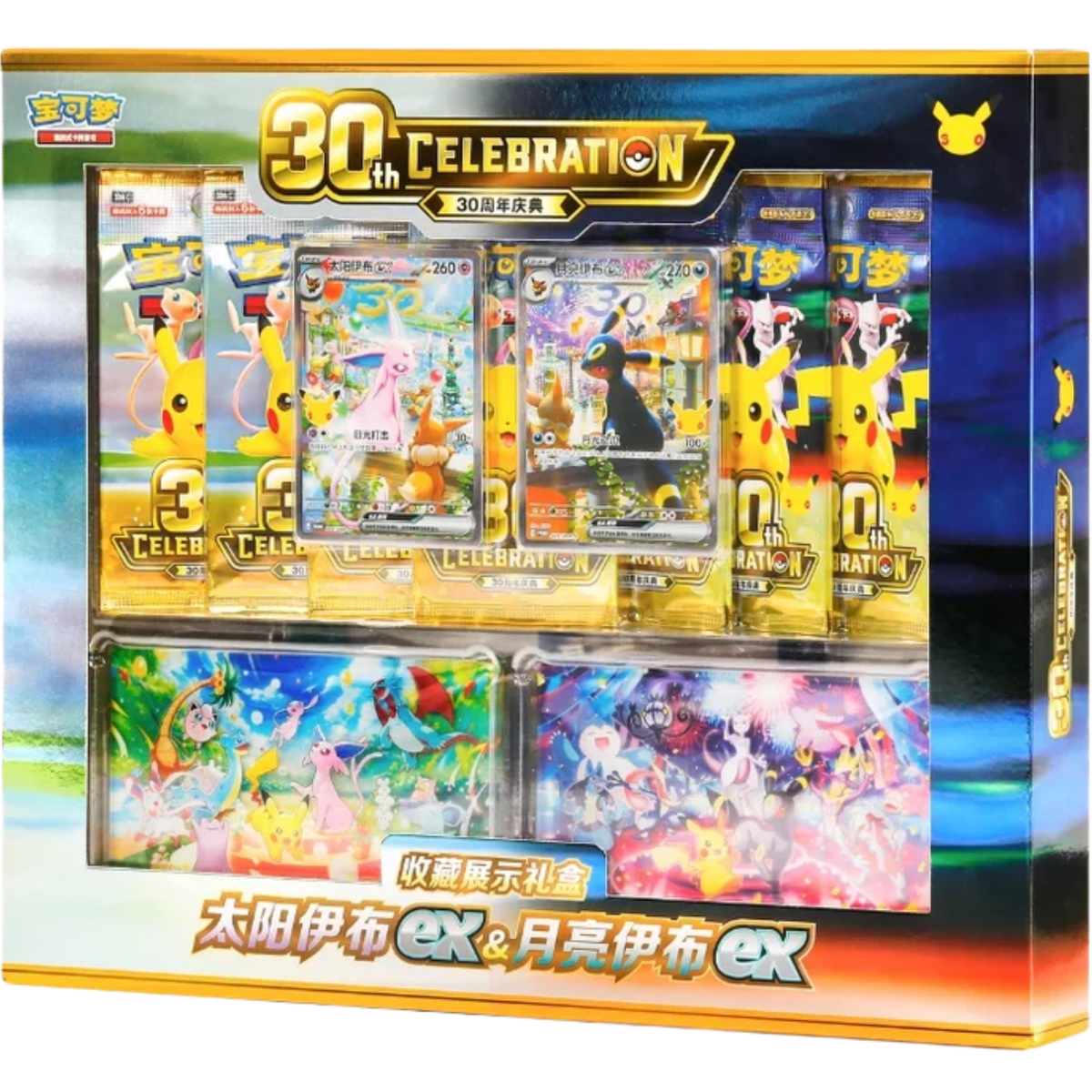 (Preorder September 23-28th) Pokemon 30th Celebration Espeon ex & Umbreon ex Chinese Box ( 30th Anniversary ) Pokemon TCG