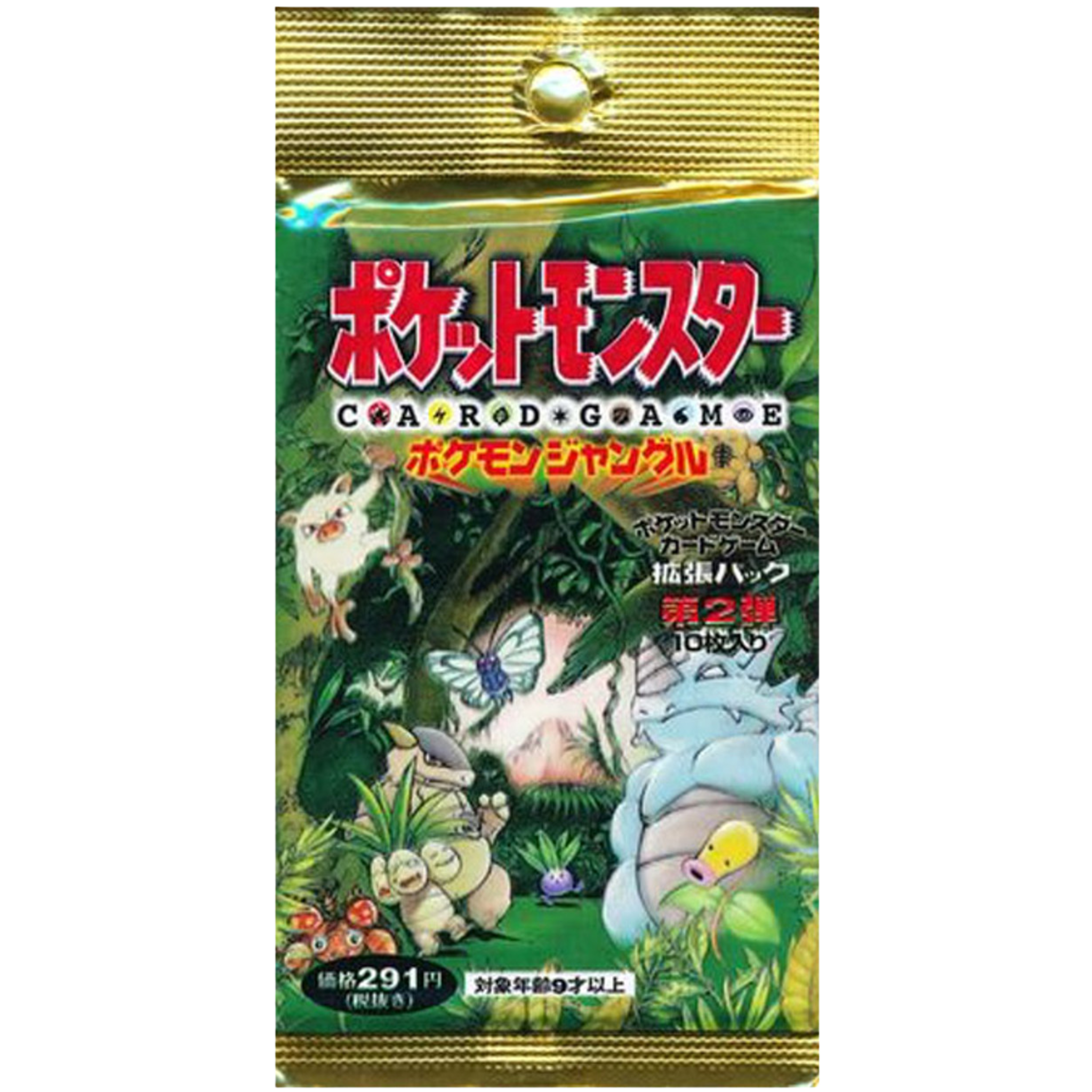 Jungle Japanese Booster Pack ( Pocket Monsters ) Pokemon TCG