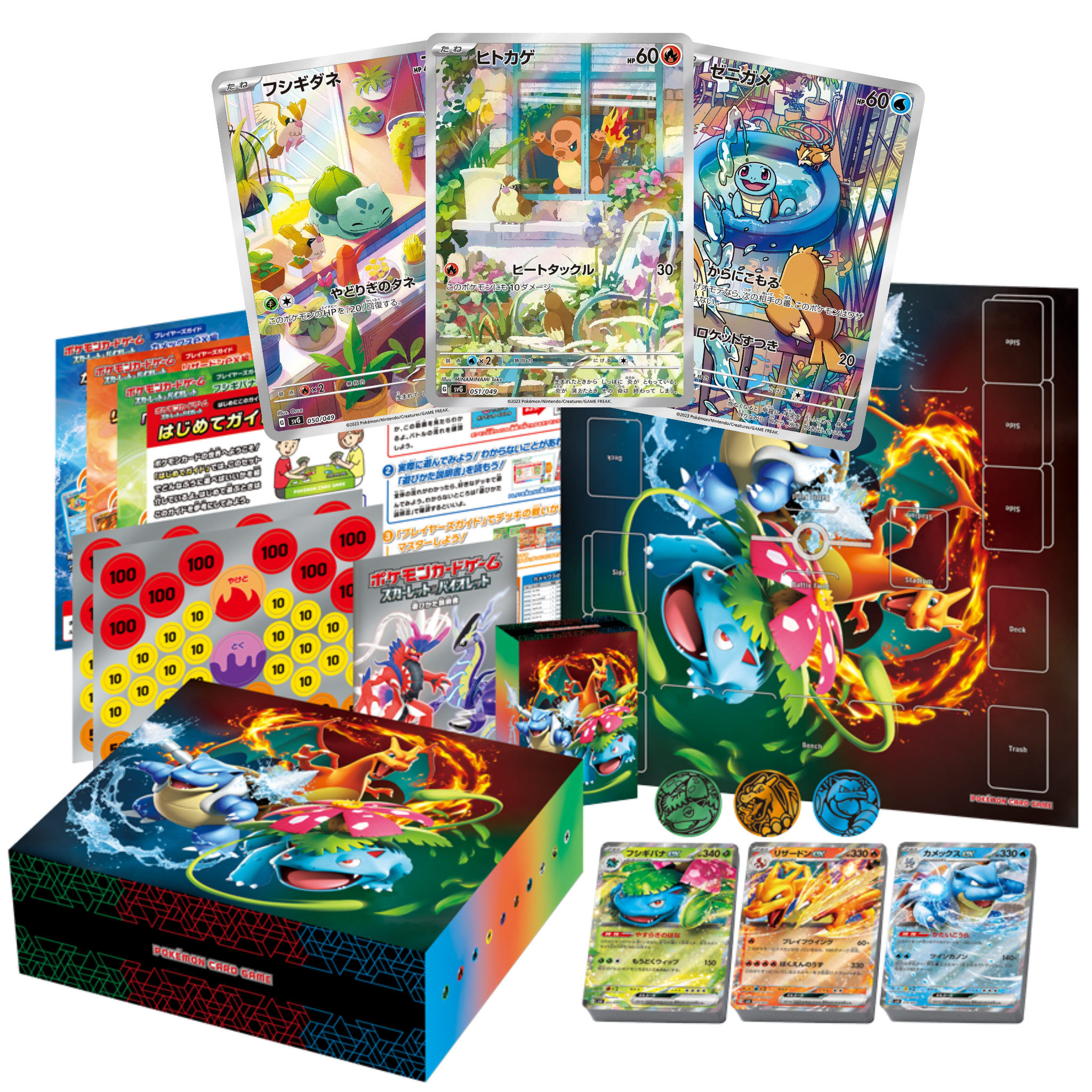 Venusaur, Charizard & Blastoise Special Deck Set ex Japanese ( SVG ) Pokemon TCG