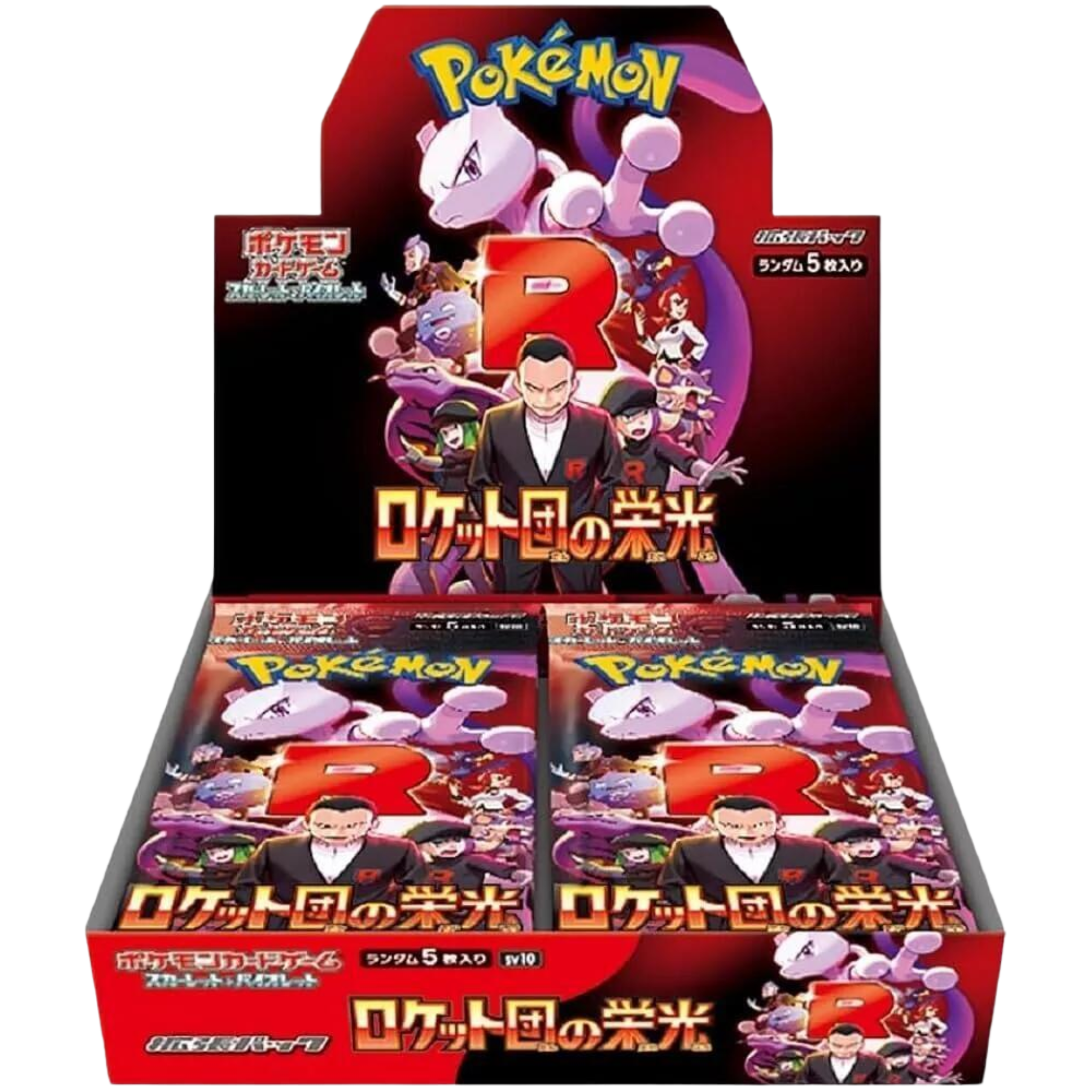 The Glory of Team Rocket Japanese Booster Box ( Scarlet & Violet ) Pokemon TCG