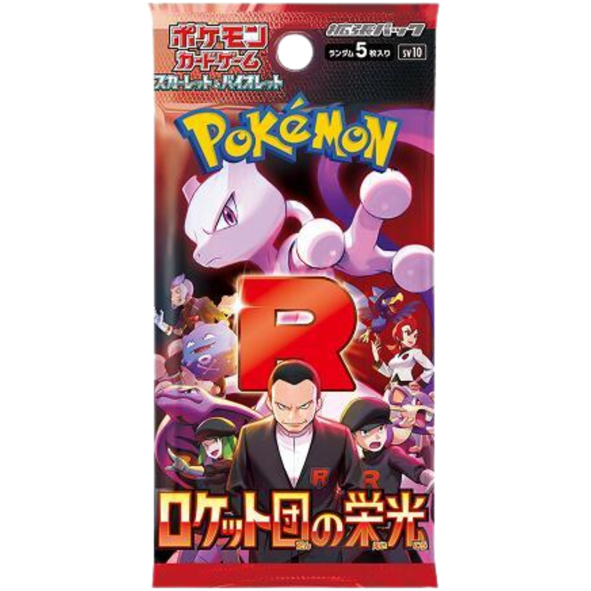 The Glory of Team Rocket Japanese Booster Pack ( Scarlet & Violet ) Pokemon TCG