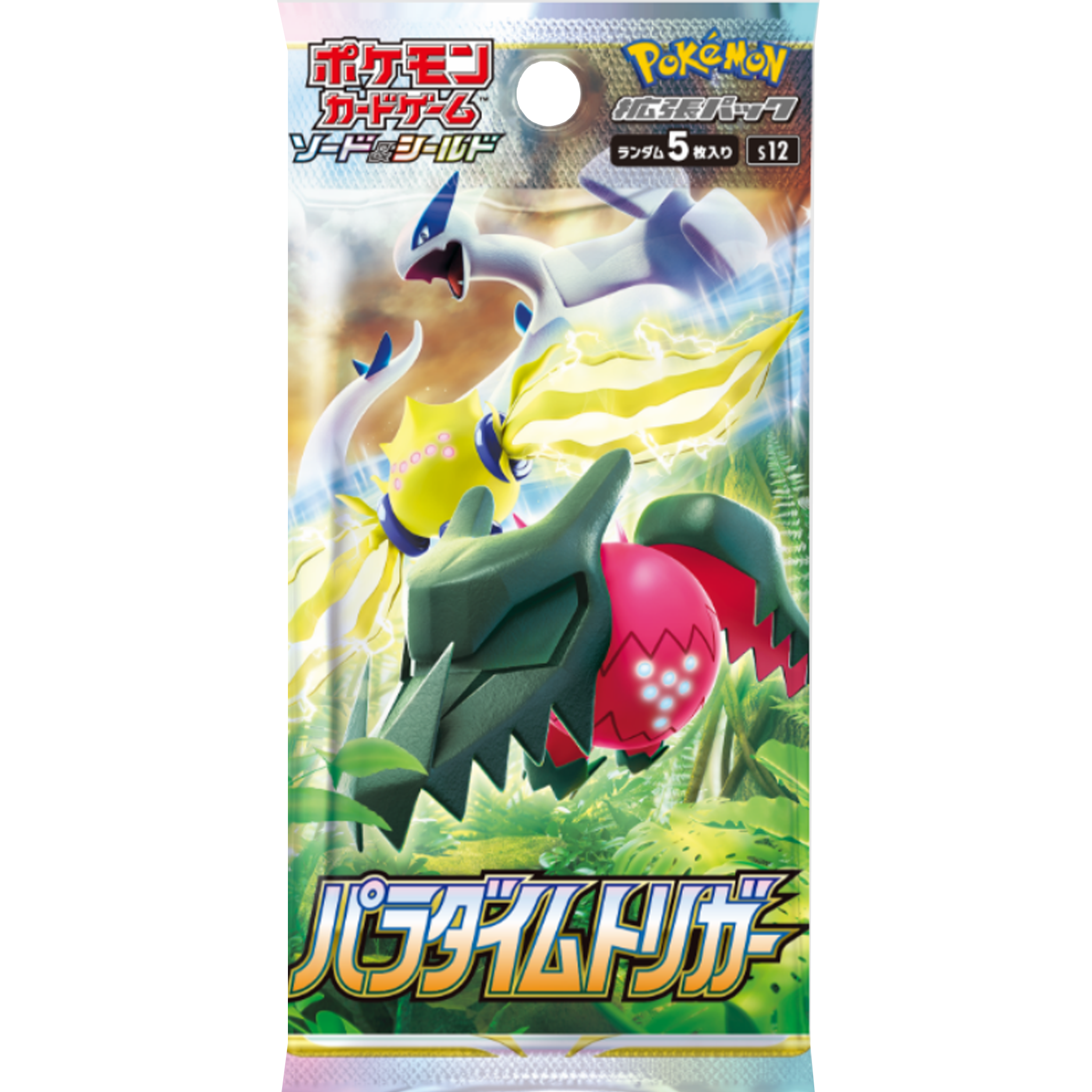 Paradigm Trigger Japanese Booster Pack ( Sword & Shield ) Pokemon TCG