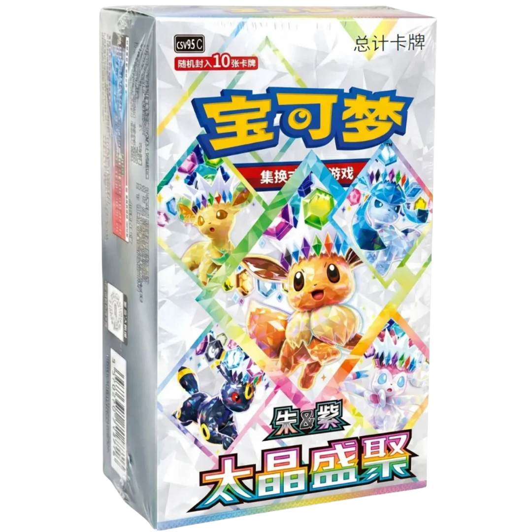 Terastal Grand Gathering Booster Box ( Chinese CSV9.5C ) Pokemon TCG