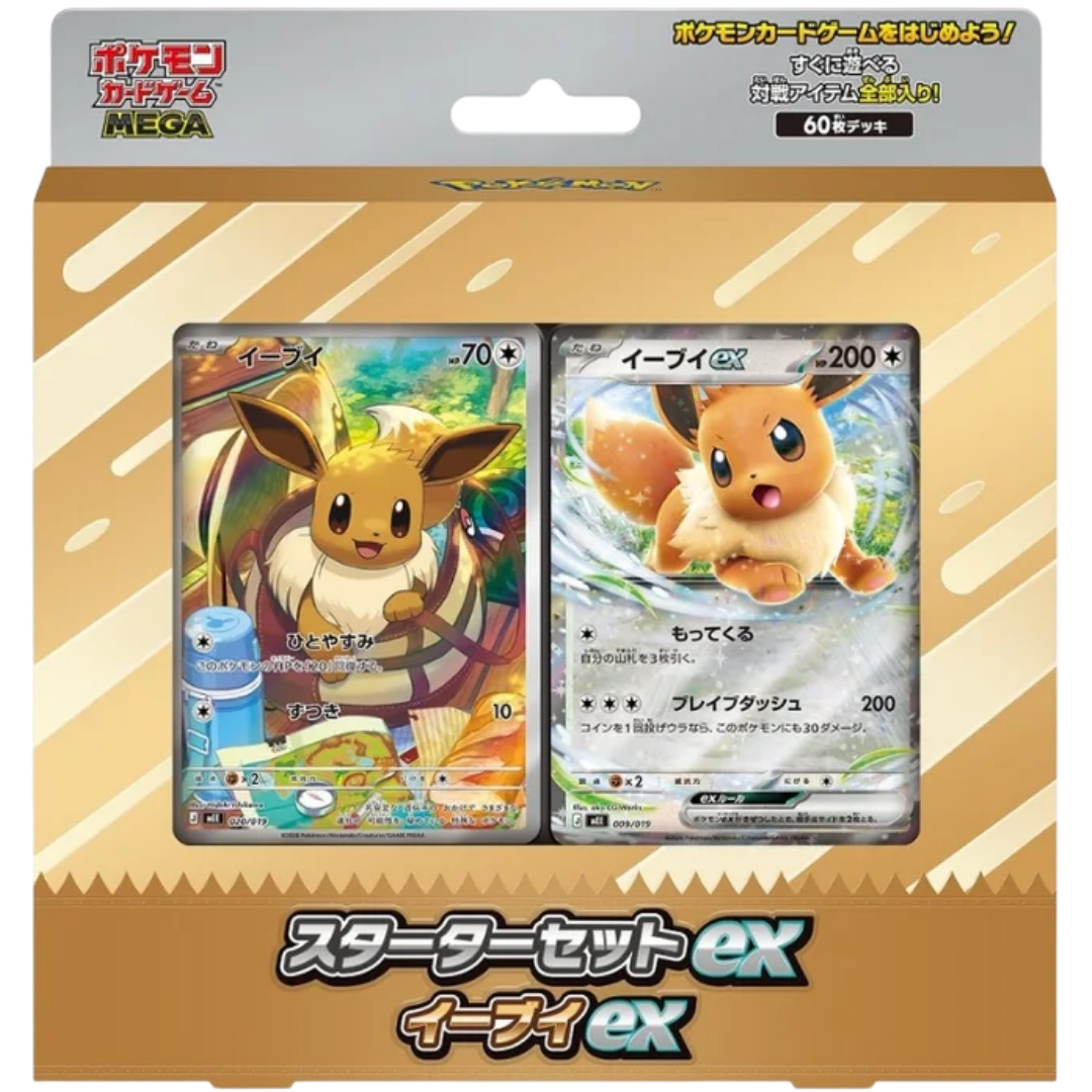MEGA Starter Set ex - Eevee ( Japanese ) Pokemon TCG