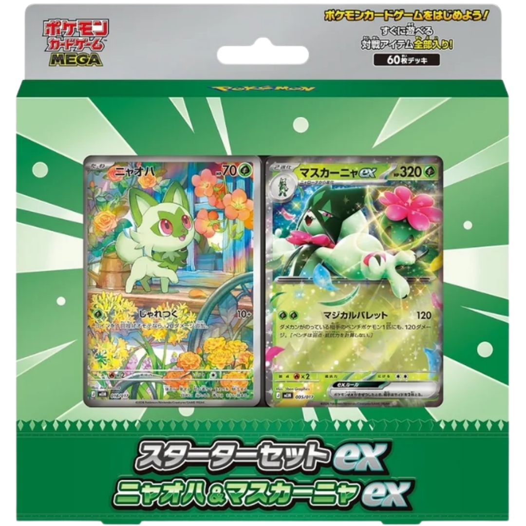 MEGA Starter Set ex - Sprigatito & Meowscarada ( Japanese ) Pokemon TCG