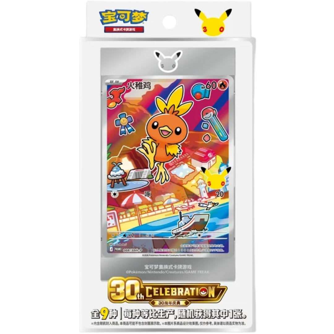 30th Anniversary Celebration Original Partner Special Illustration Set Vol. 3 ( Chinese ) Pokemon TCG