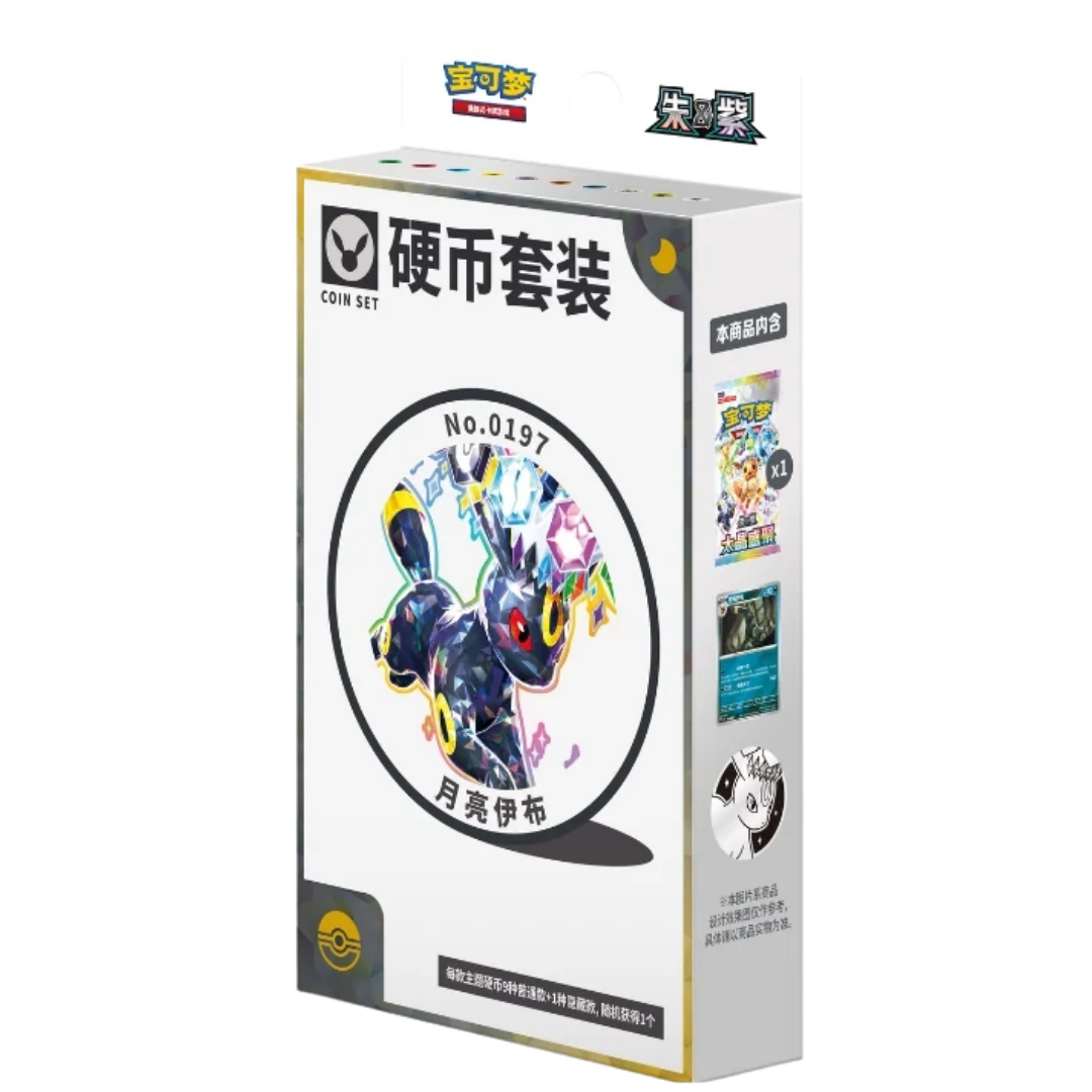 Terastal Grand Gathering Coin Set ( Chinese ) Pokemon TCG