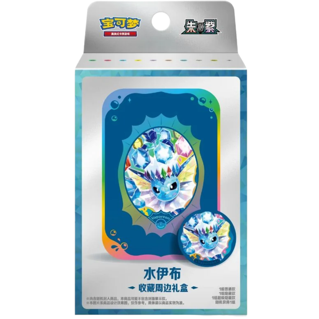 Terastal Grand Gathering Collector's Accessory Box ( Chinese ) Pokemon TCG