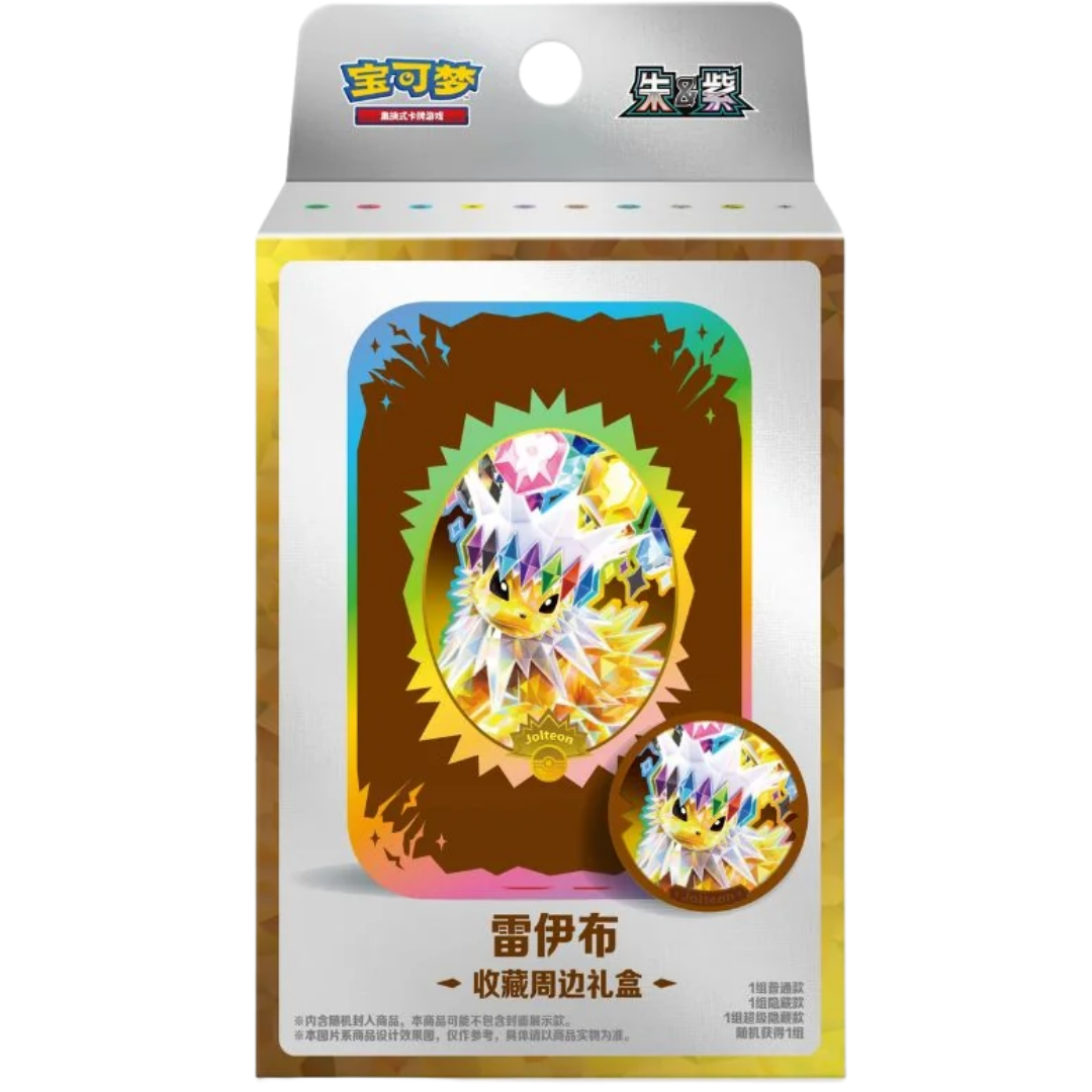 Terastal Grand Gathering Collector's Accessory Box ( Chinese ) Pokemon TCG