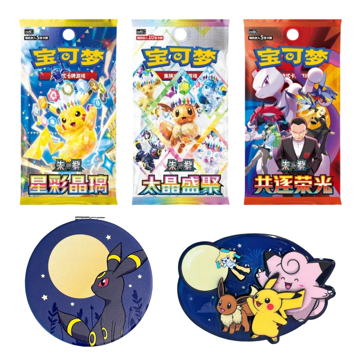 Mid-Autumn 2026 Festival Gift Box ( Chinese ) Pokemon TCG
