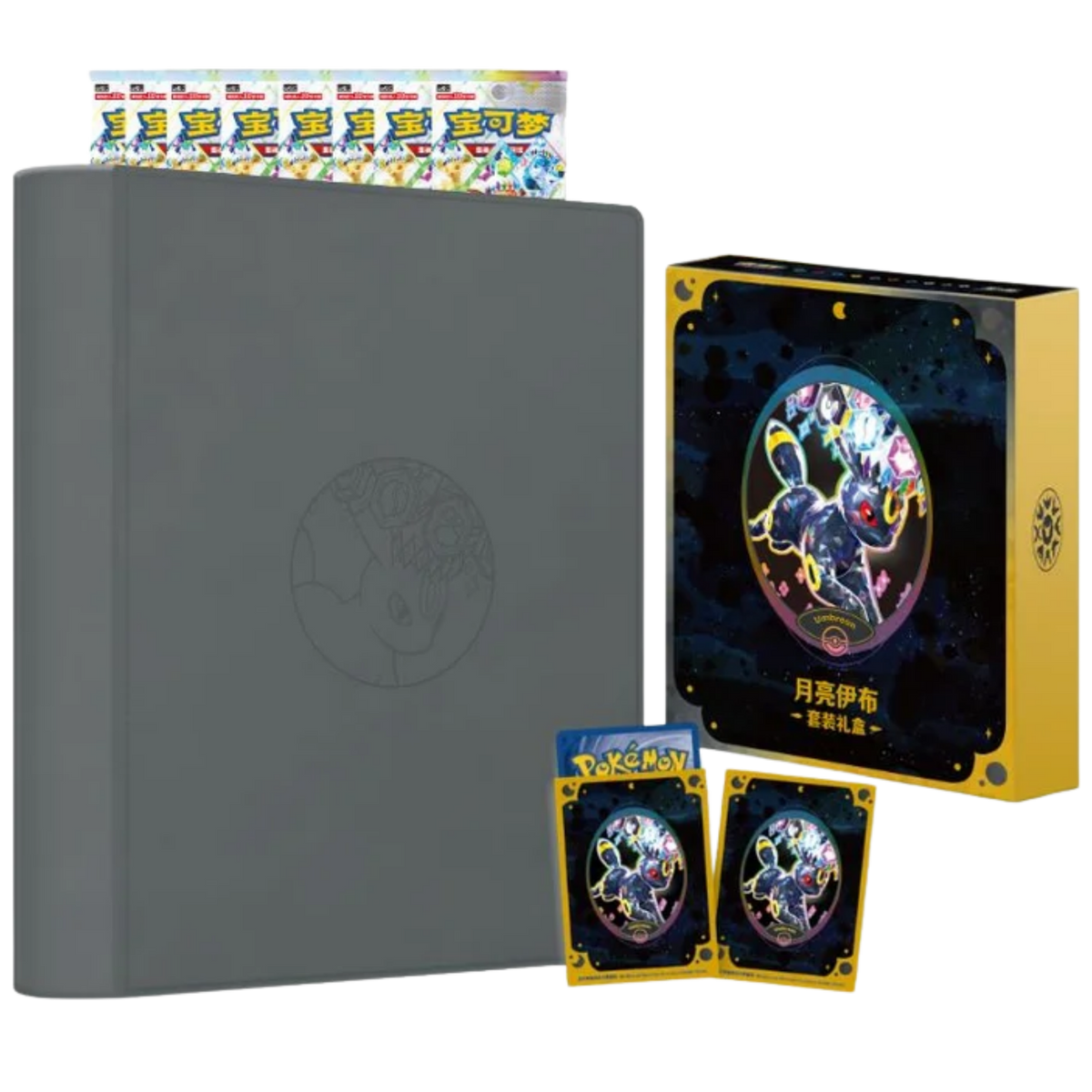 Terastal Grand Gathering Binder Gift Box Set ( Chinese ) Pokemon TCG