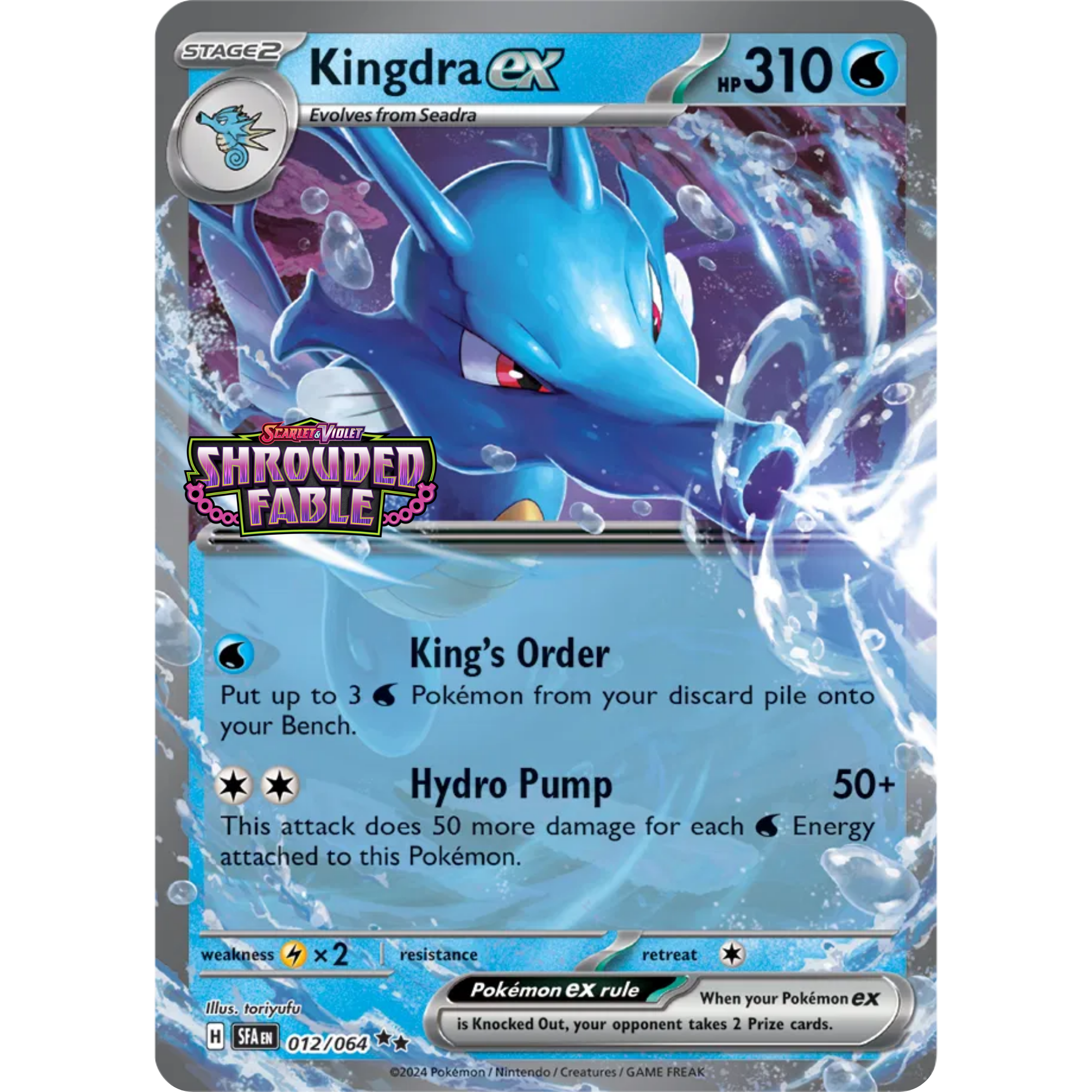 Kingdra ex (Shrouded Fable Stamped) (012/064) [Scarlet & Violet Promo]