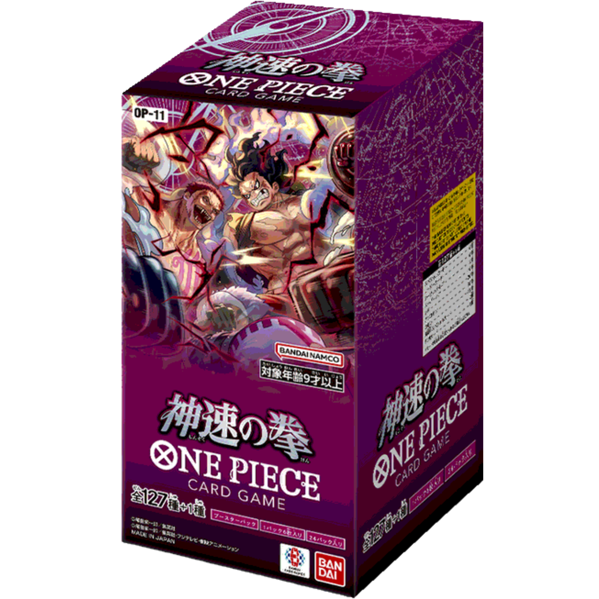 A Fist of Devine Speed Japanese Booster Box ( One Piece OP-11 ) Bandai TCG