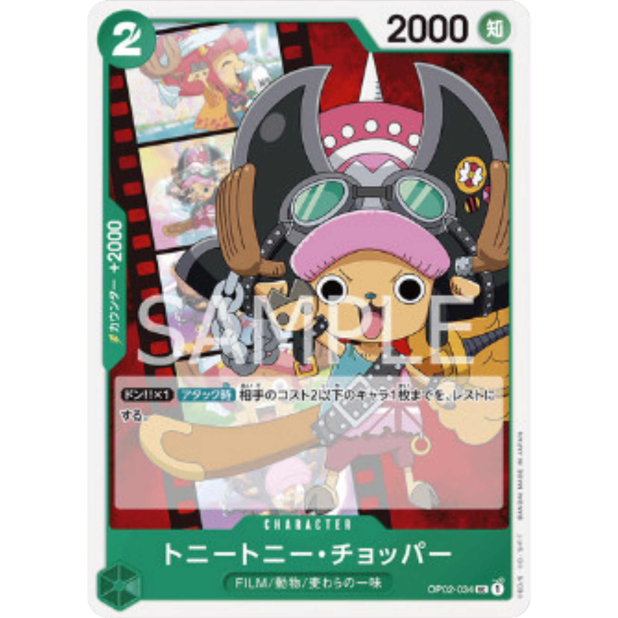 Tony Tony Chopper OP02-034 ( Japanese ) ( One Piece ) Bandai TCG