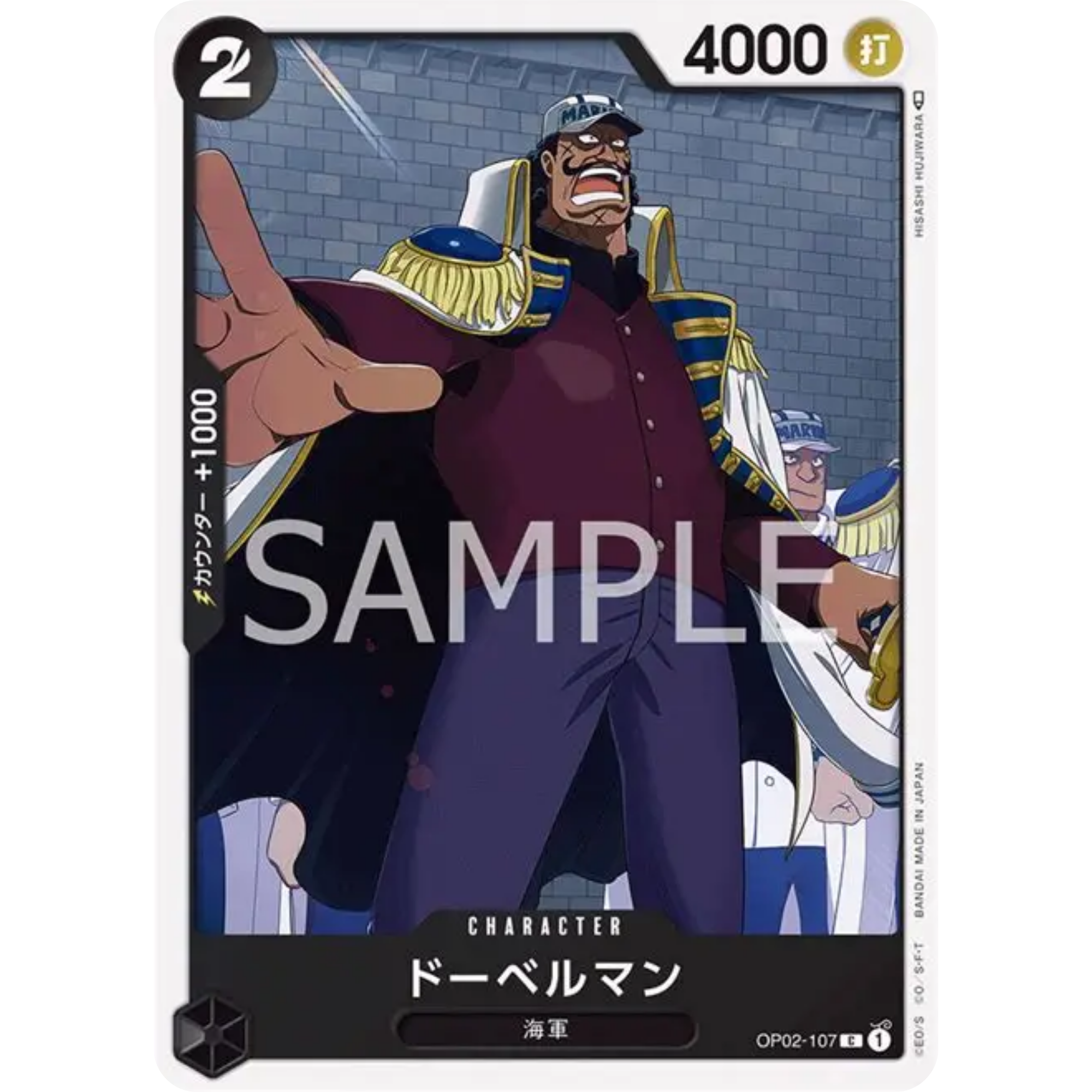 Doberman OP02-107 ( Japanese ) ( One Piece ) Bandai TCG