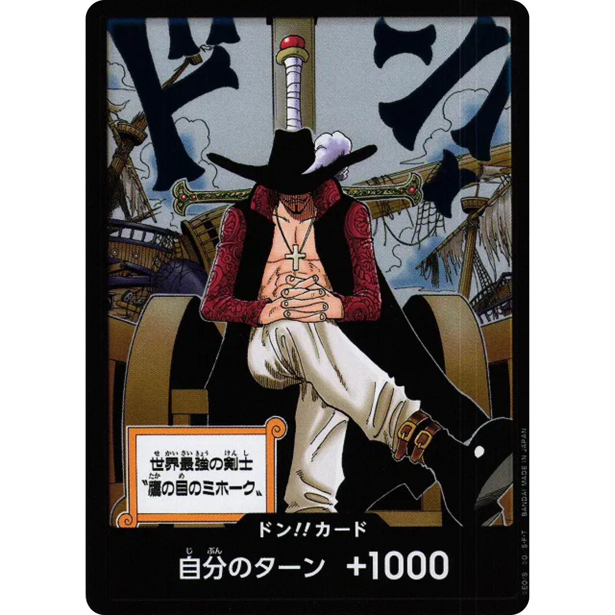 DON!! Mihawk OP-14 ( Japanese ) ( One Piece ) Bandai TCG