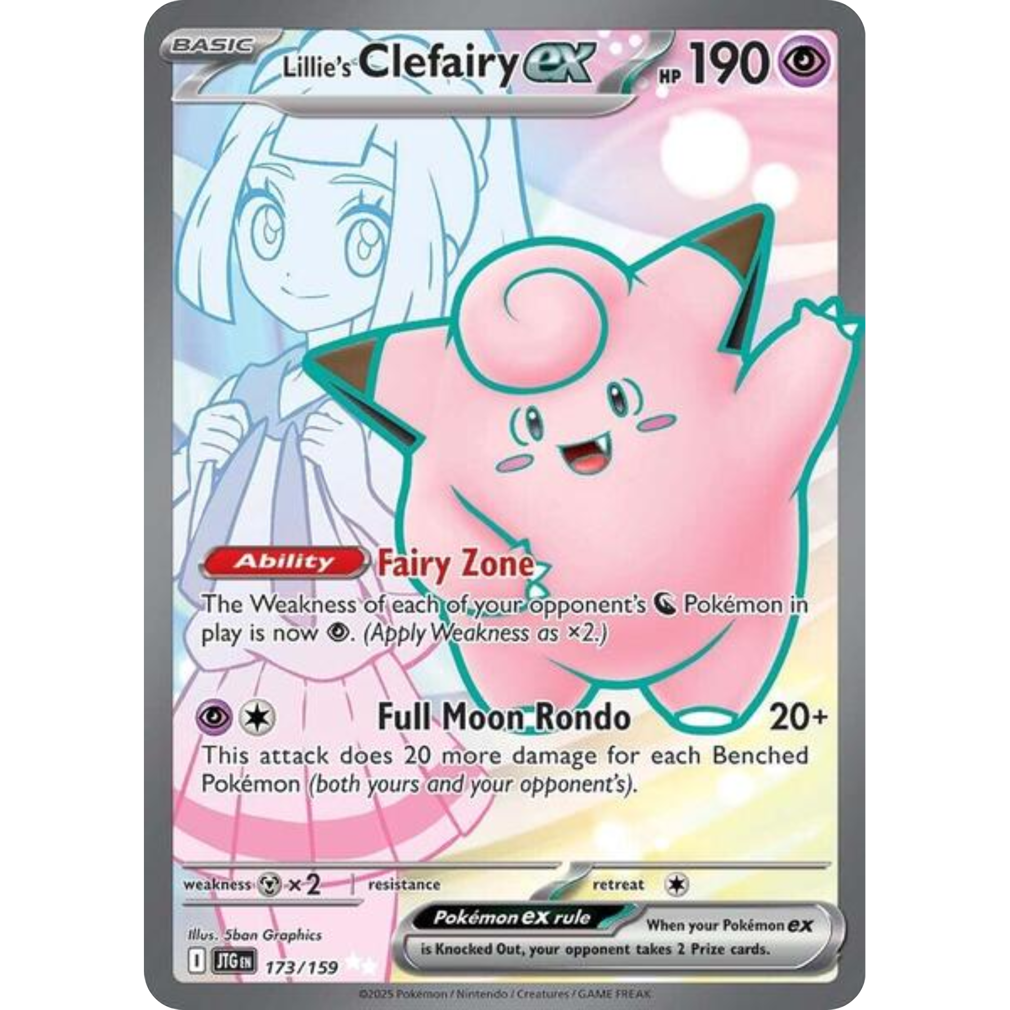 Lillie's Clefairy ex - 173/159 [SV09 Journey Together]