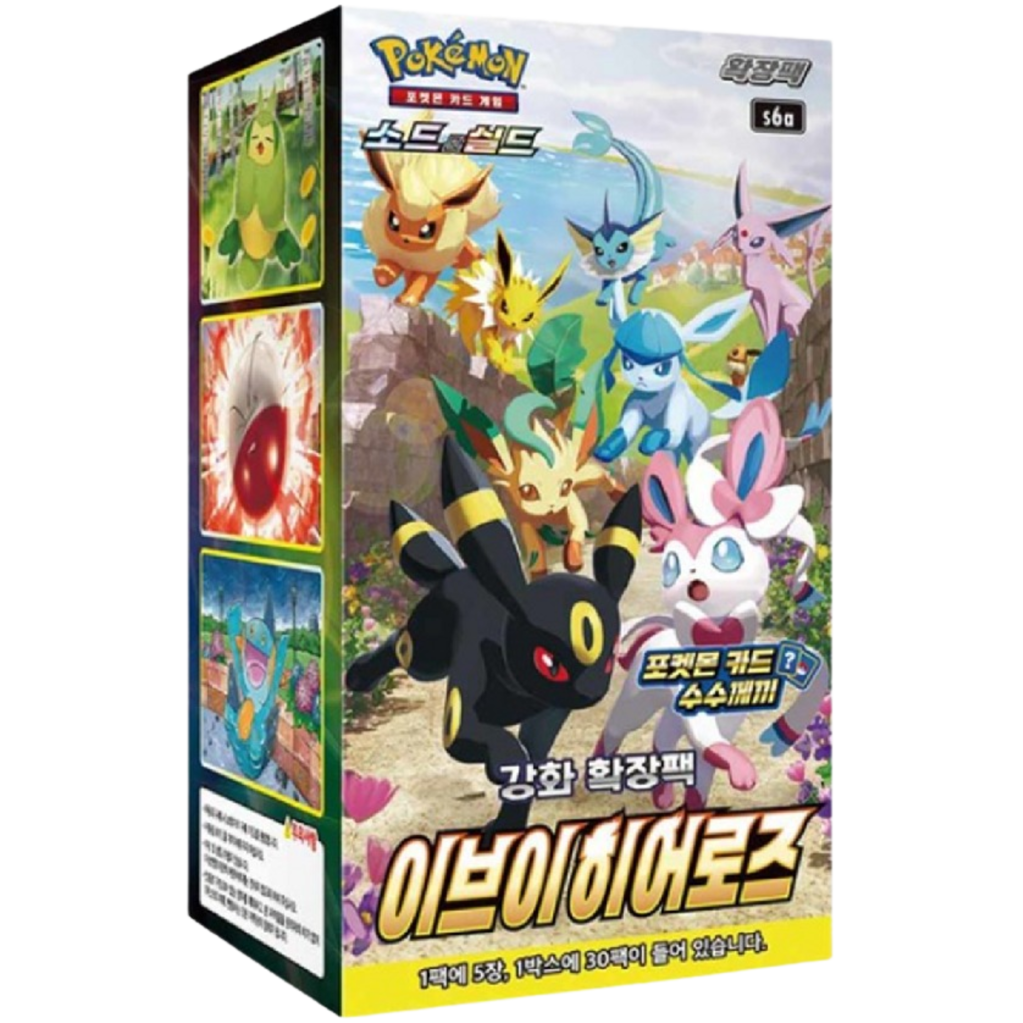 Eevee Heroes Korean Booster Box ( Sword & Shield ) Pokemon TCG