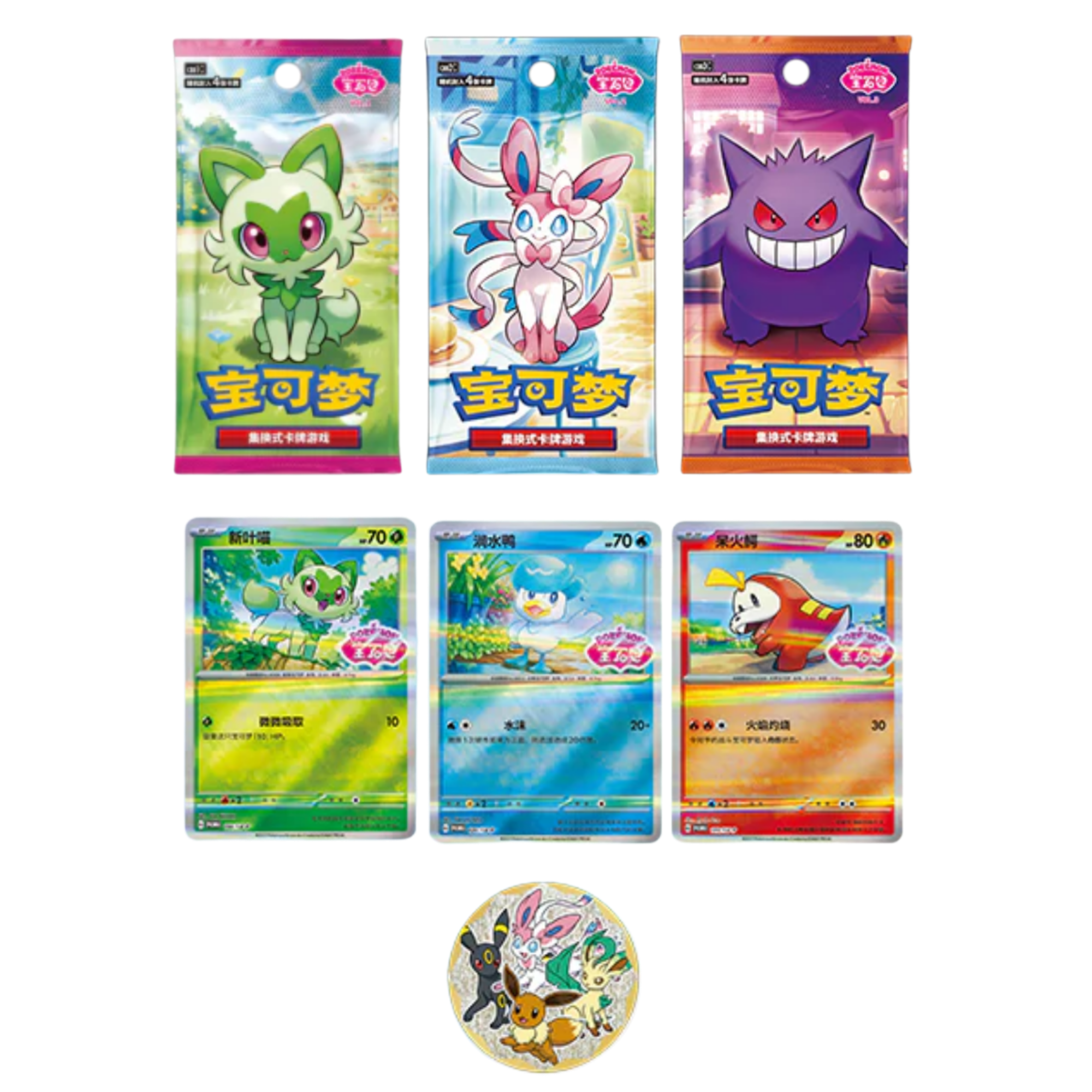 Gem Pack Badge Set Pack ( Chinese ) Pokemon TCG