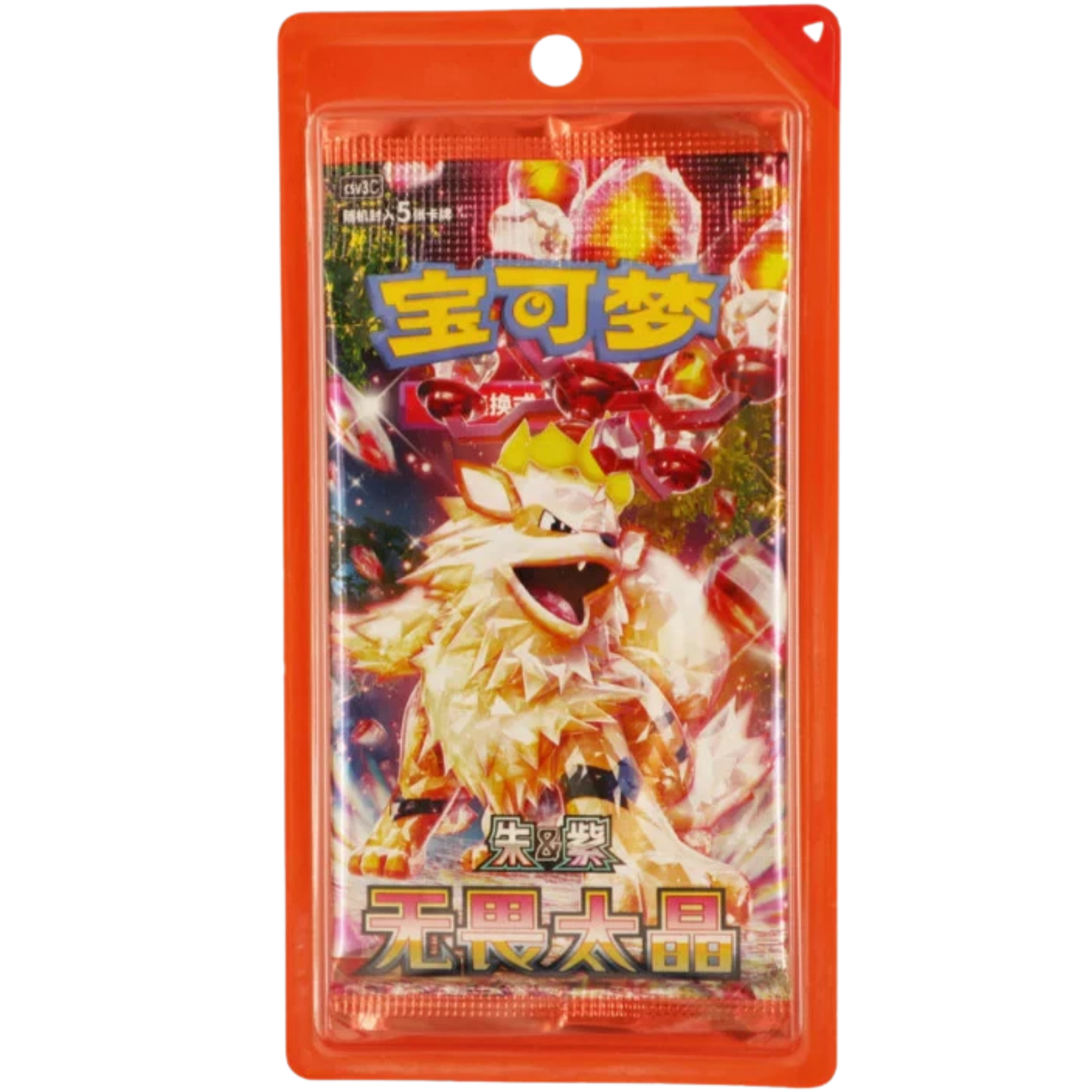 Fearless Terastal Slim Booster Pack ( Chinese CSV3C ) Pokemon TCG