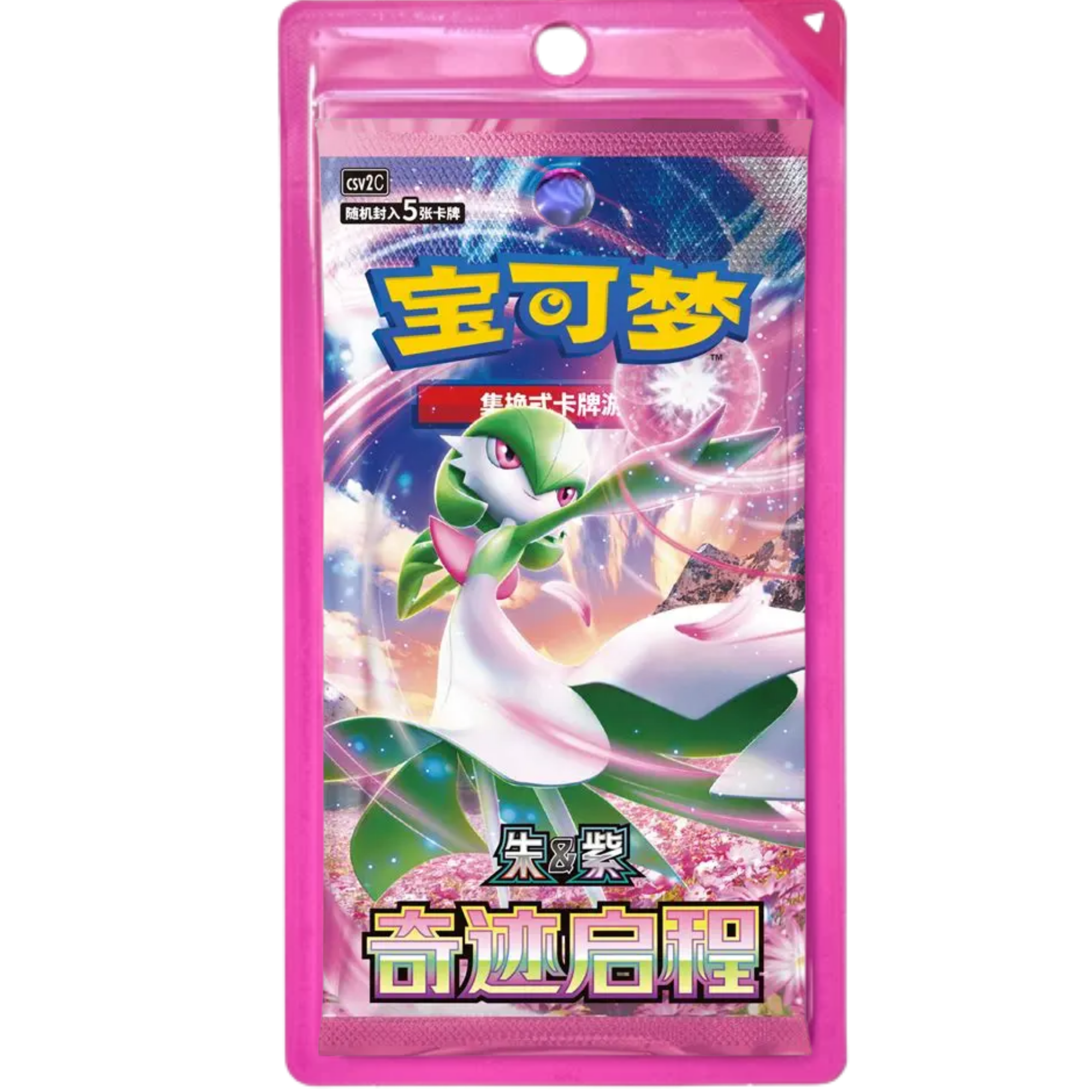 Miracle Journey Slim Booster Pack ( Chinese Csv2c ) Pokemon TCG