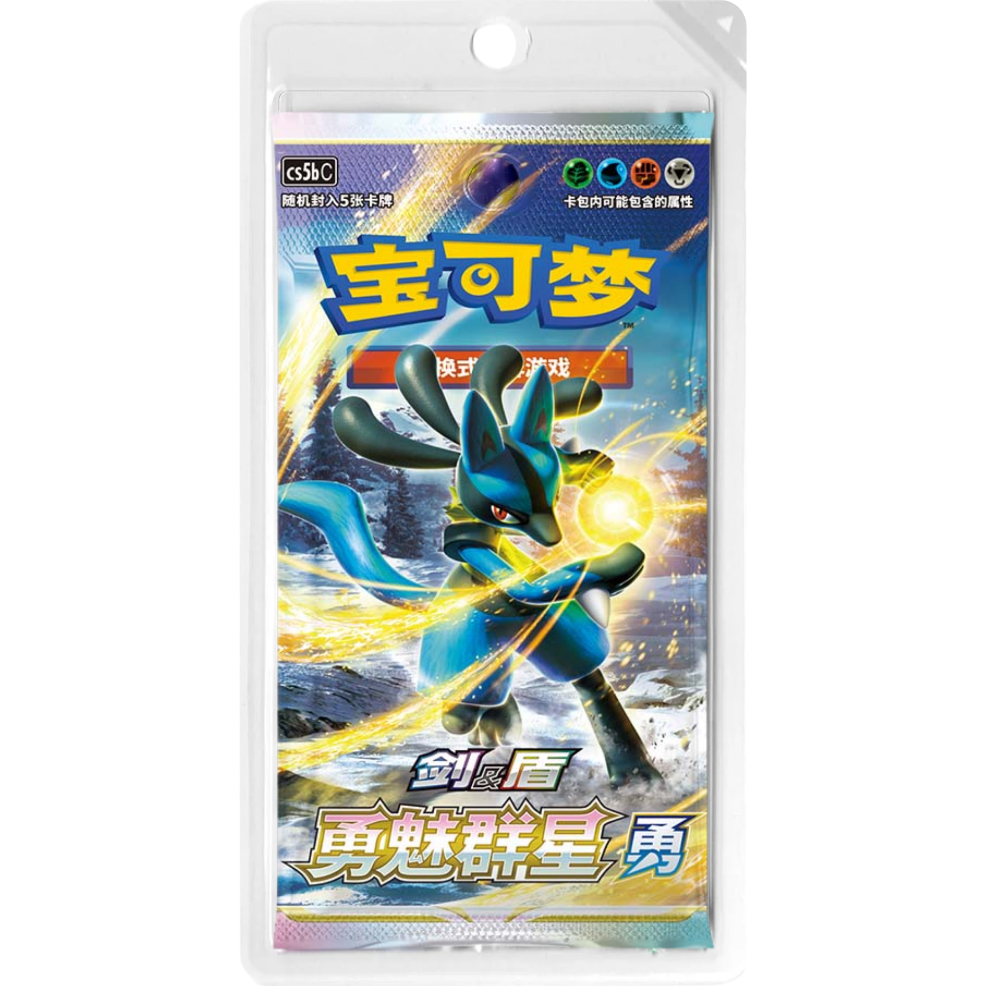 Brave Stars Booster Pack ( Chinese cs5aB ) Pokemon TCG