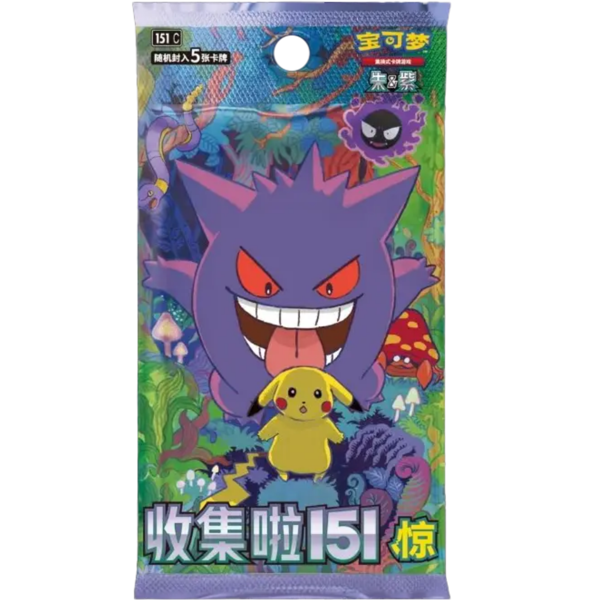 151 Surprise Slim Booster Pack ( Chinese ) Pokemon TCG