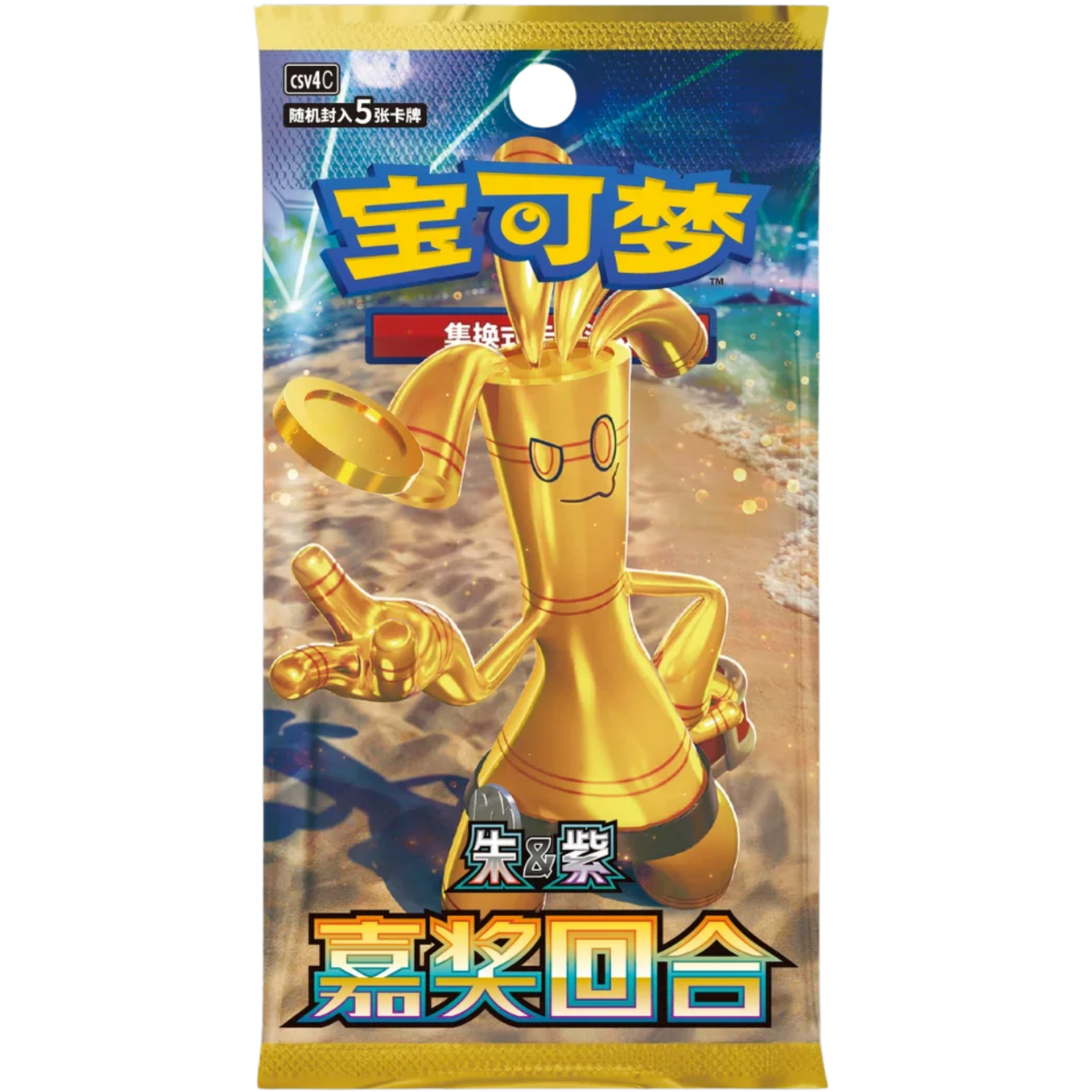 Reward Round Slim Booster Pack ( Chinese CSV4 ) Pokemon TCG