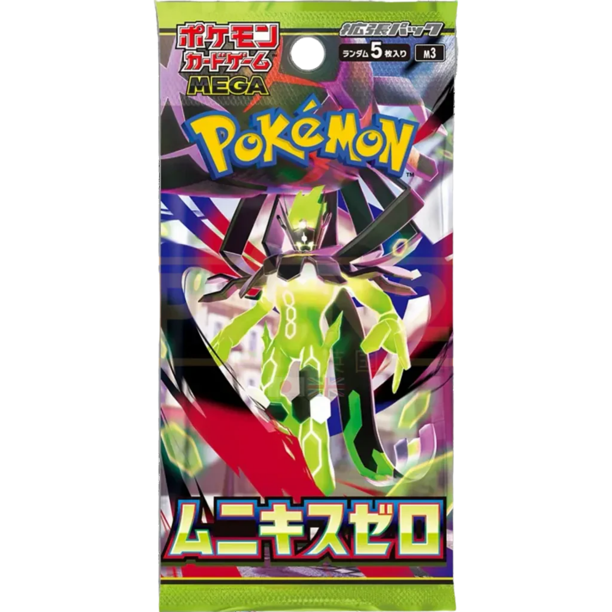 Nihil Zero Japanese Booster Pack ( Mega Evolution ) Pokemon TCG
