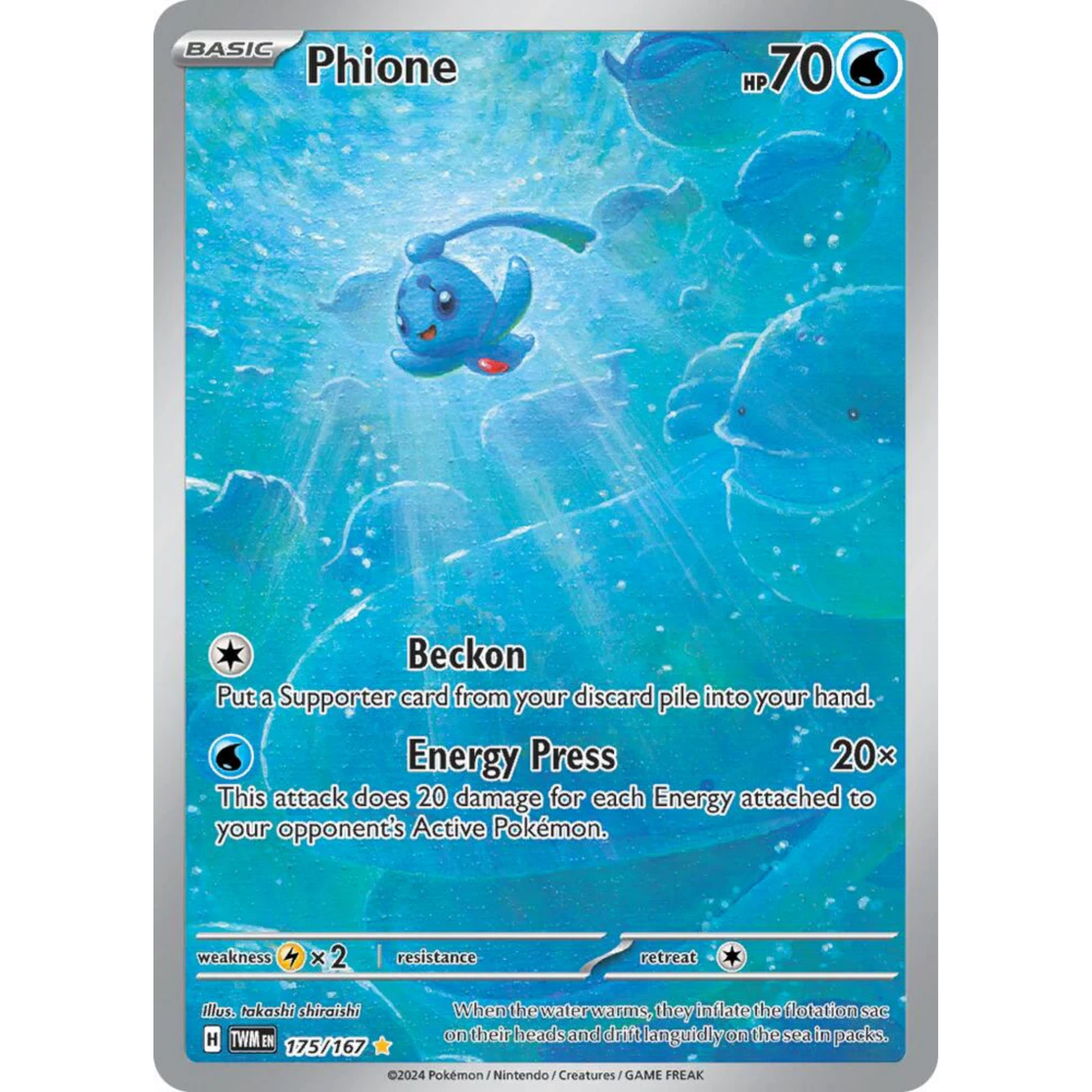 Phione (175/167) [Scarlet & Violet: Twilight Masquerade]