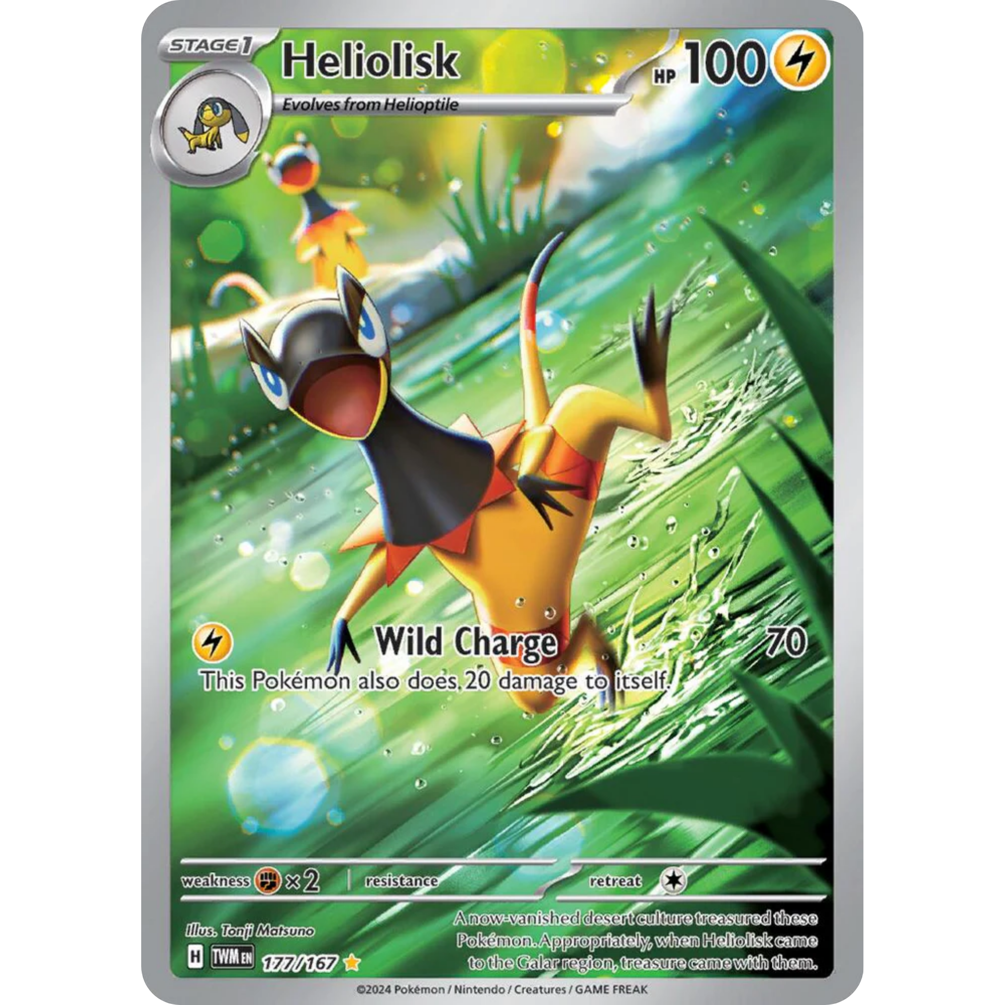 Heliolisk (177/167) [Scarlet & Violet: Twilight Masquerade]