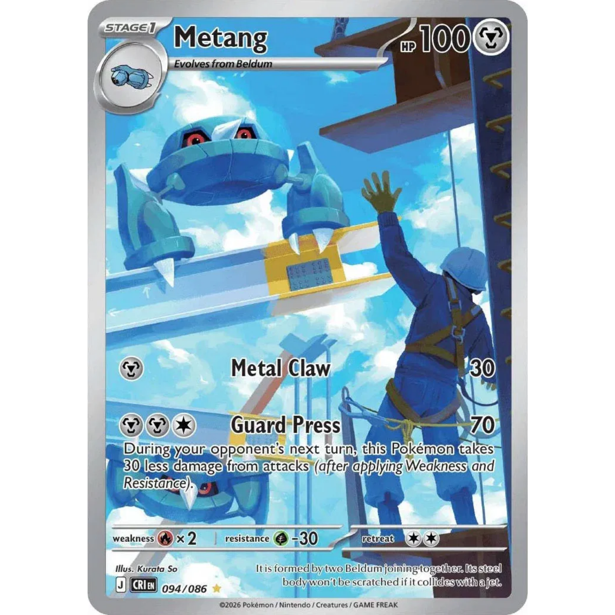 Metang (094/086) [Mega Evolution: Chaos Rising]