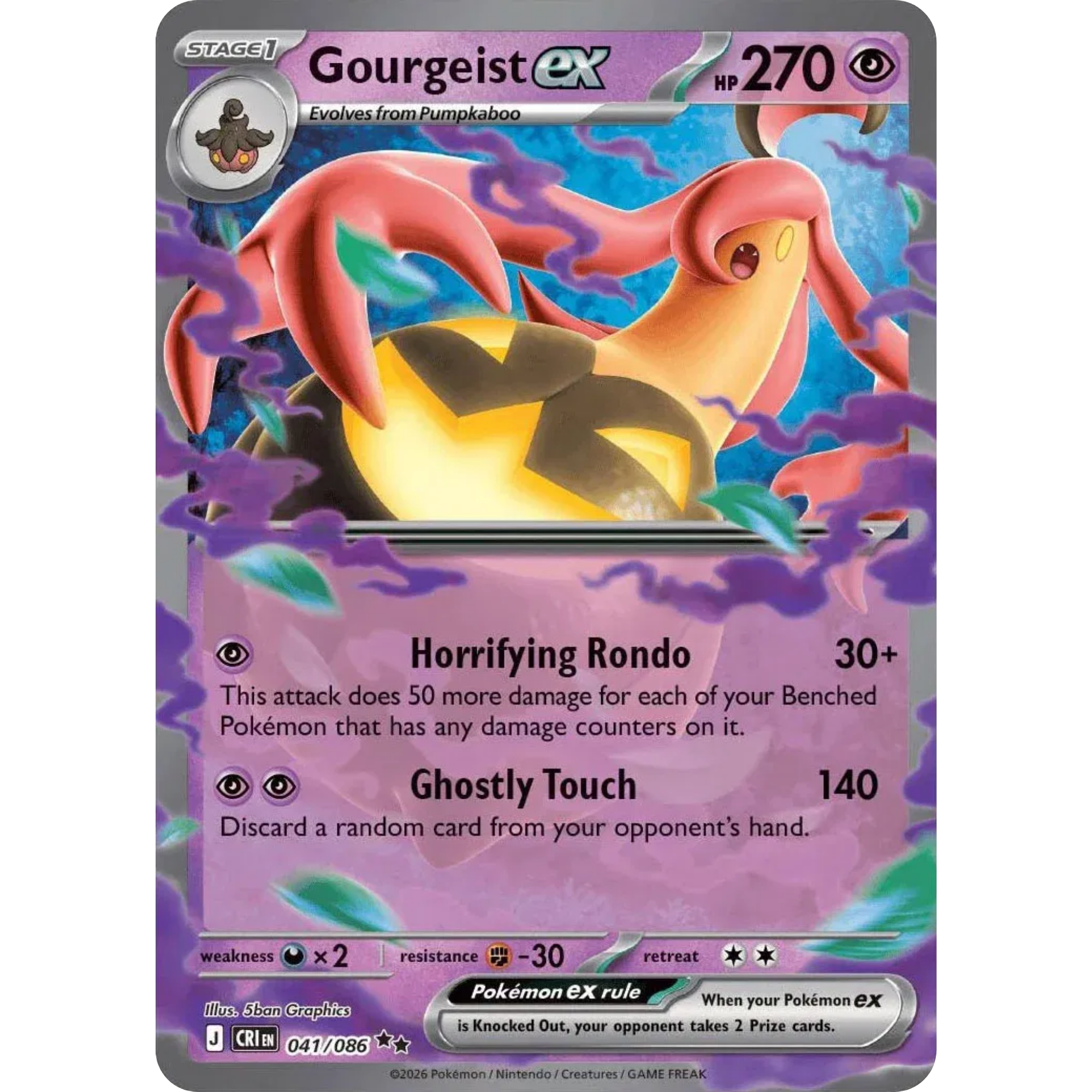 Gourgeist ex (041/086) [Mega Evolution: Chaos Rising]
