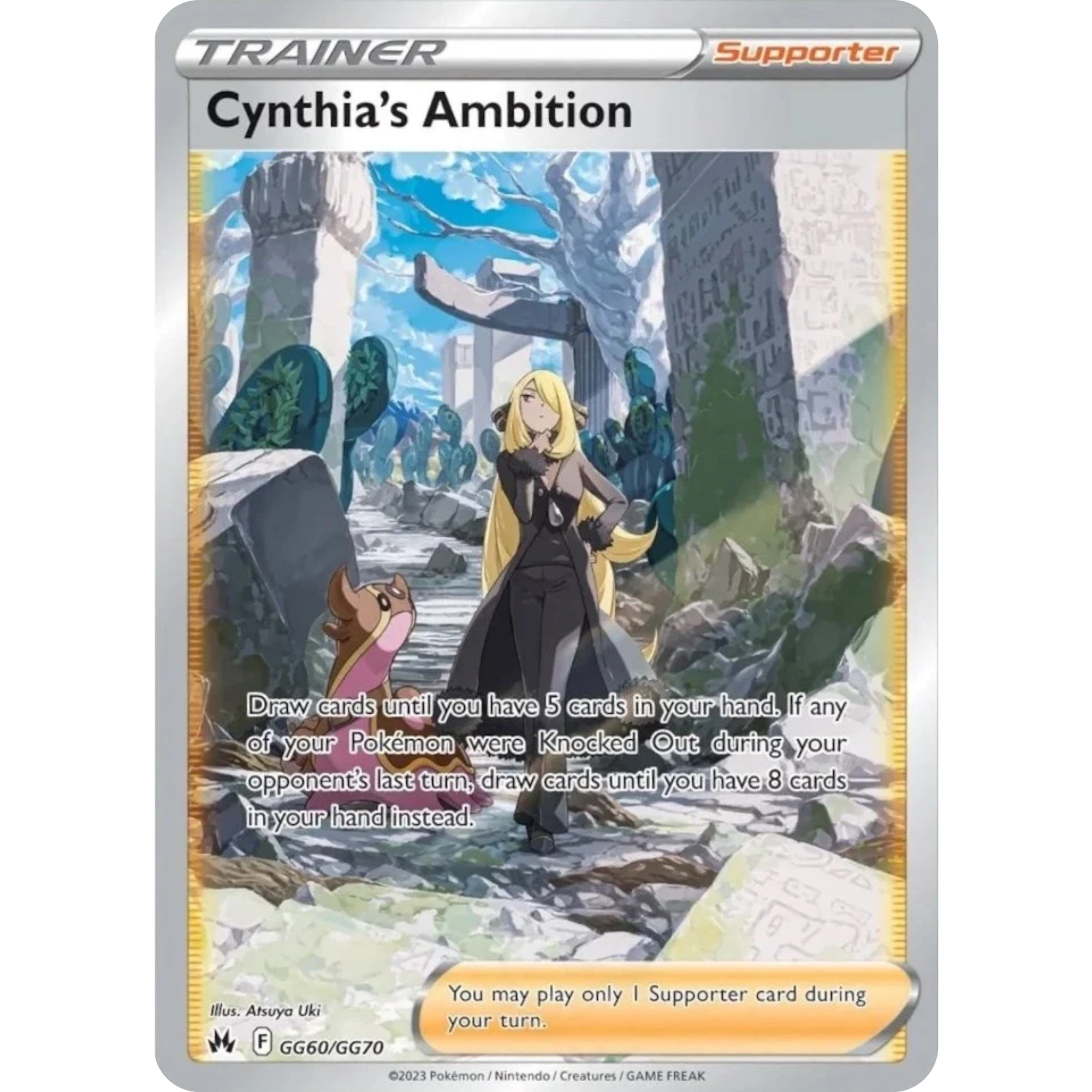 Cynthia's Ambition (GG60/GG70) [Sword & Shield: Crown Zenith]