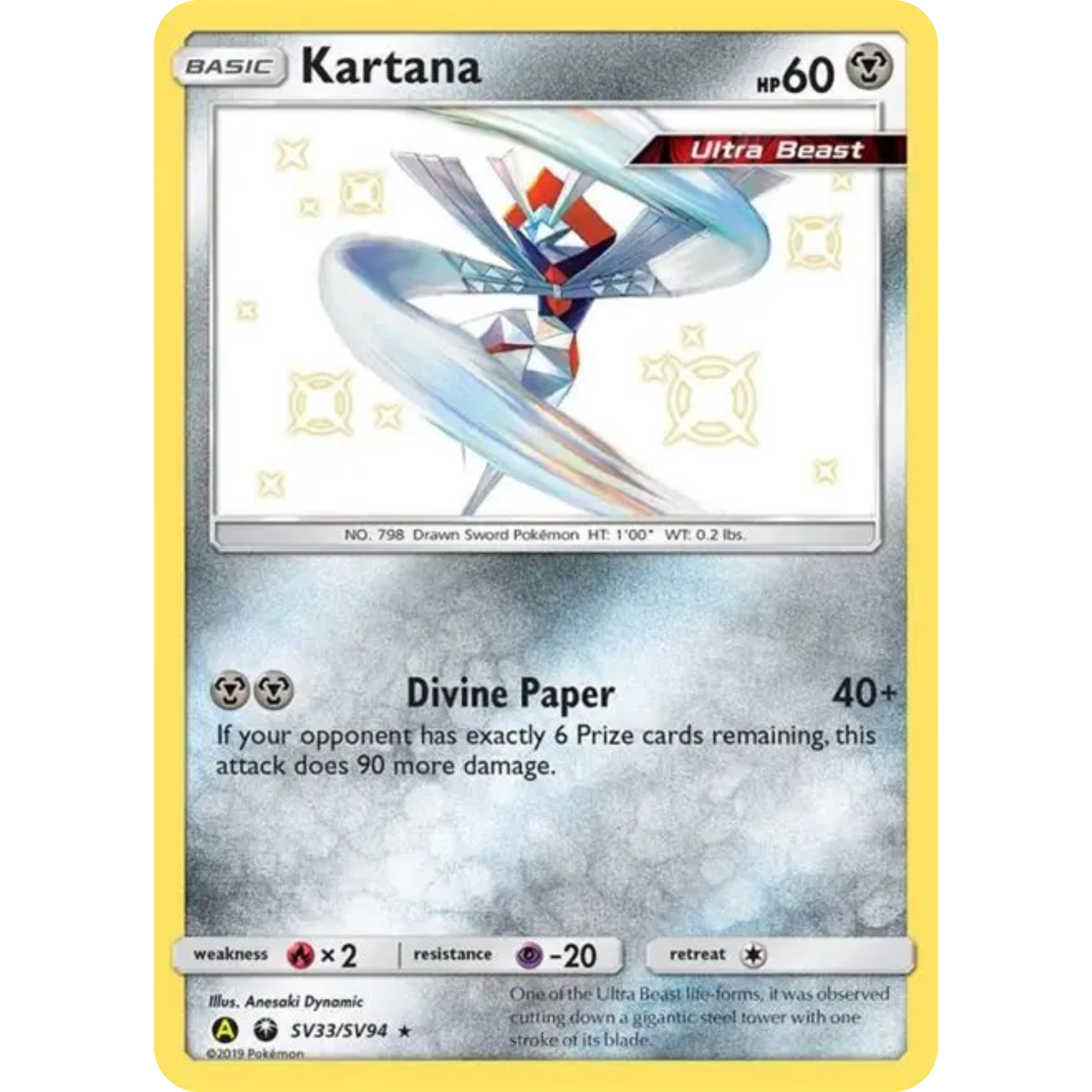 Kartana (SV33/SV94) [Sun & Moon: Hidden Fates - Shiny Vault]