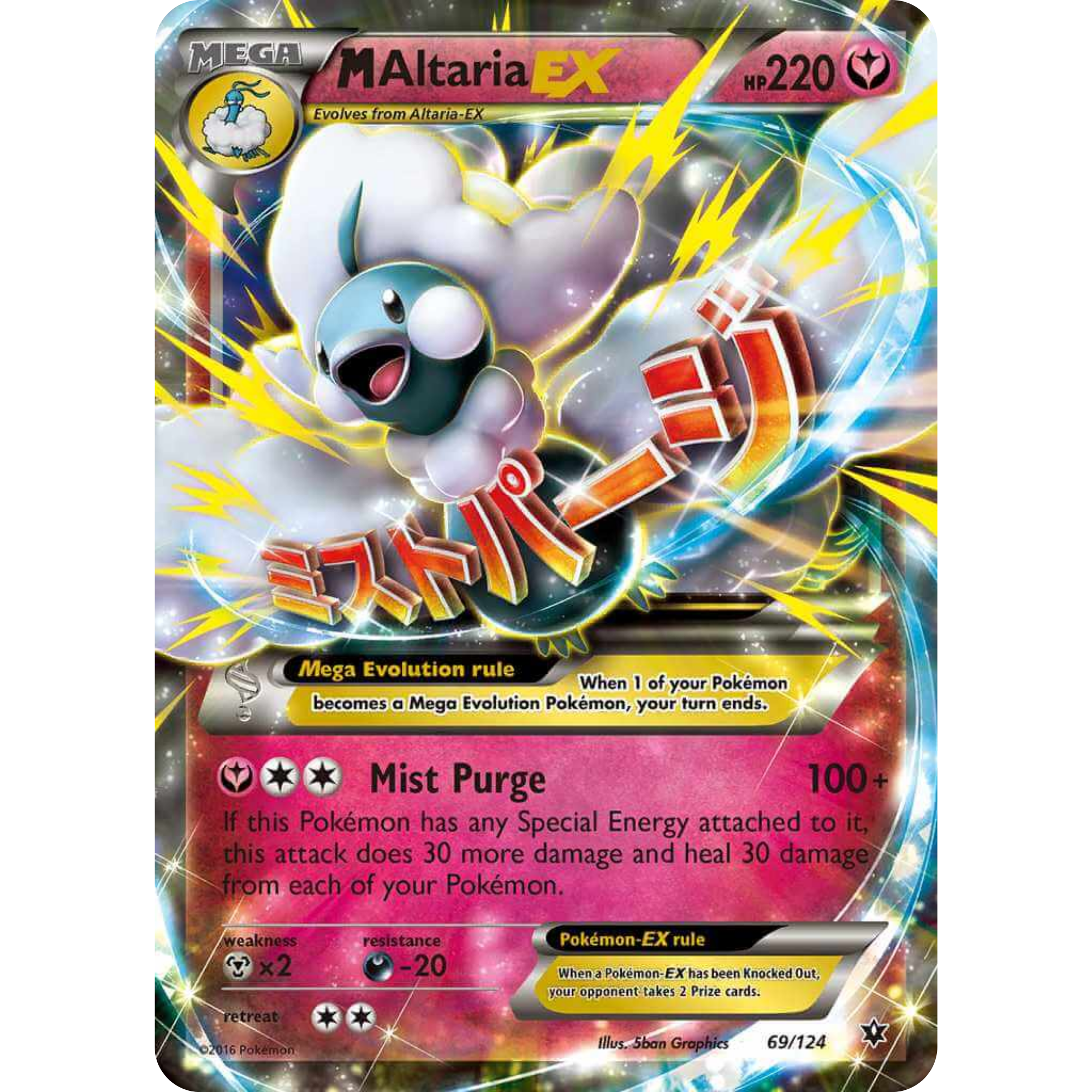 M Altaria EX (69/124) [XY: Fates Collide]